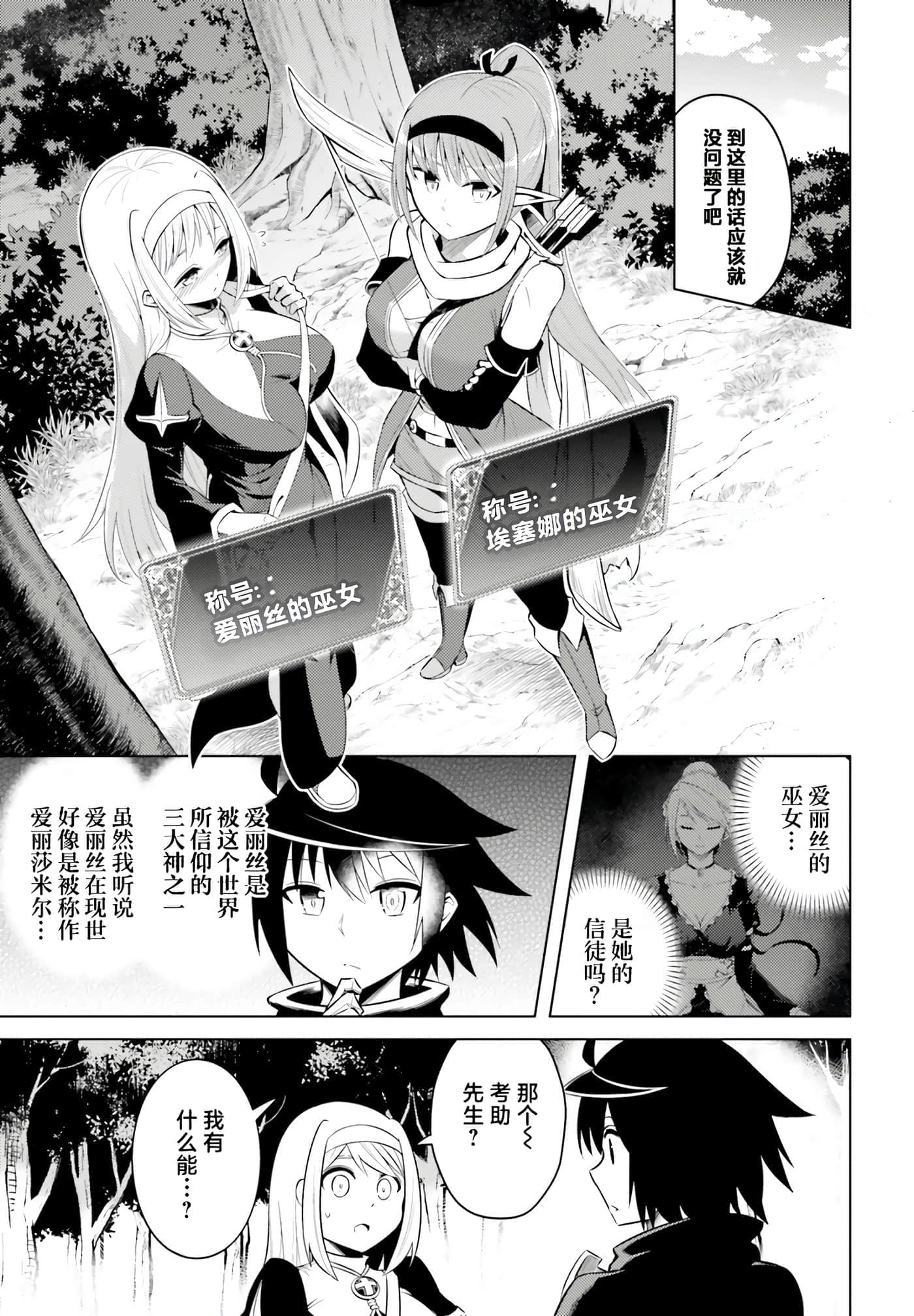 第 85 页