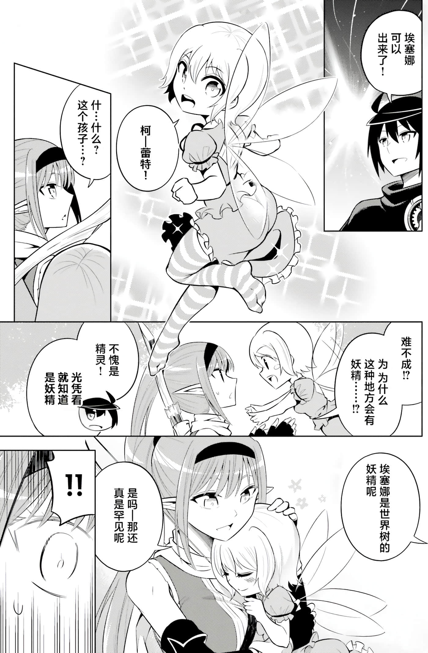 第 87 页