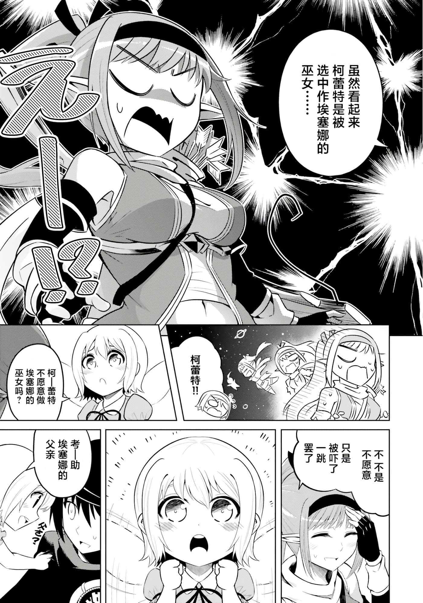 第 89 页