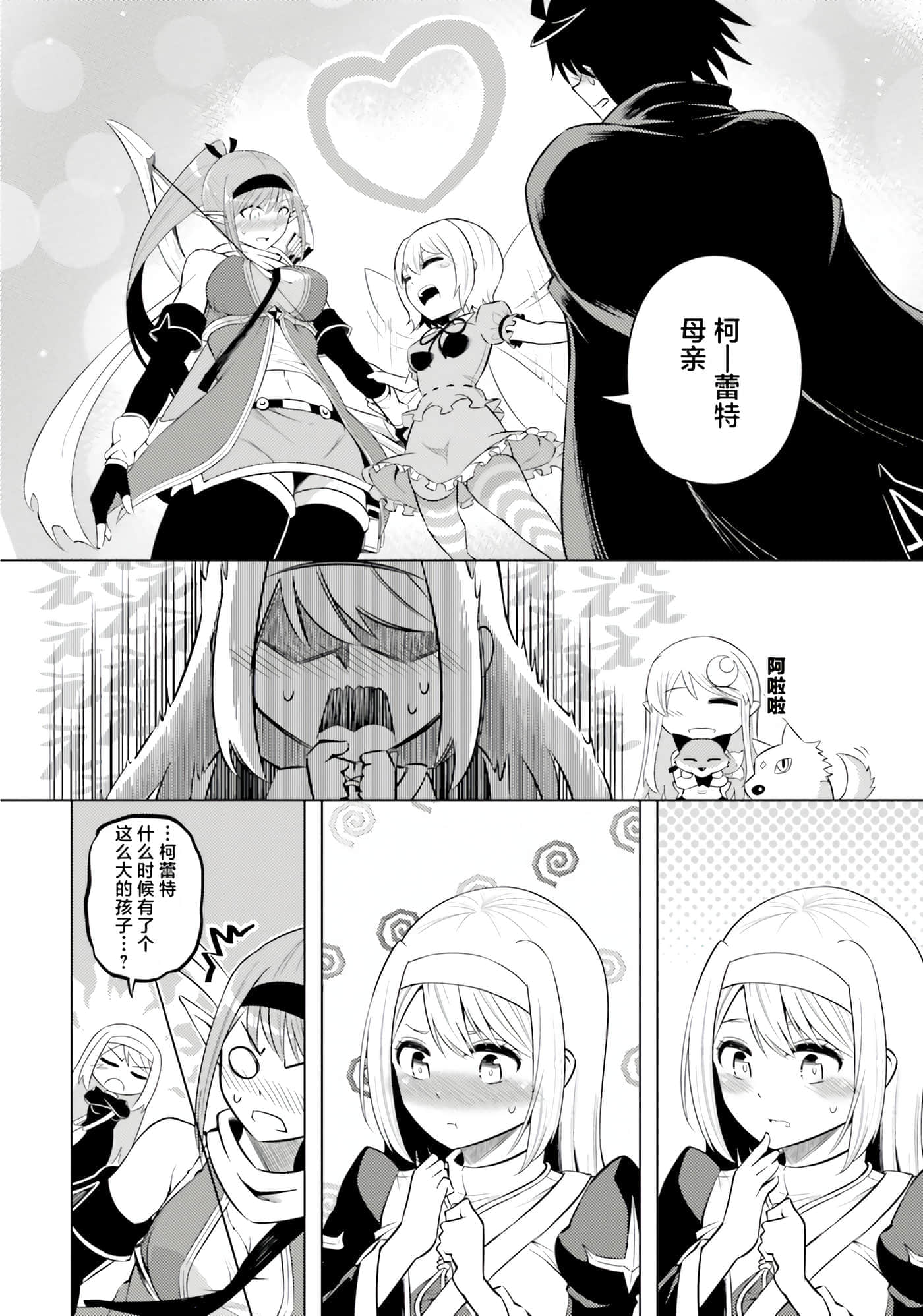 第 90 页