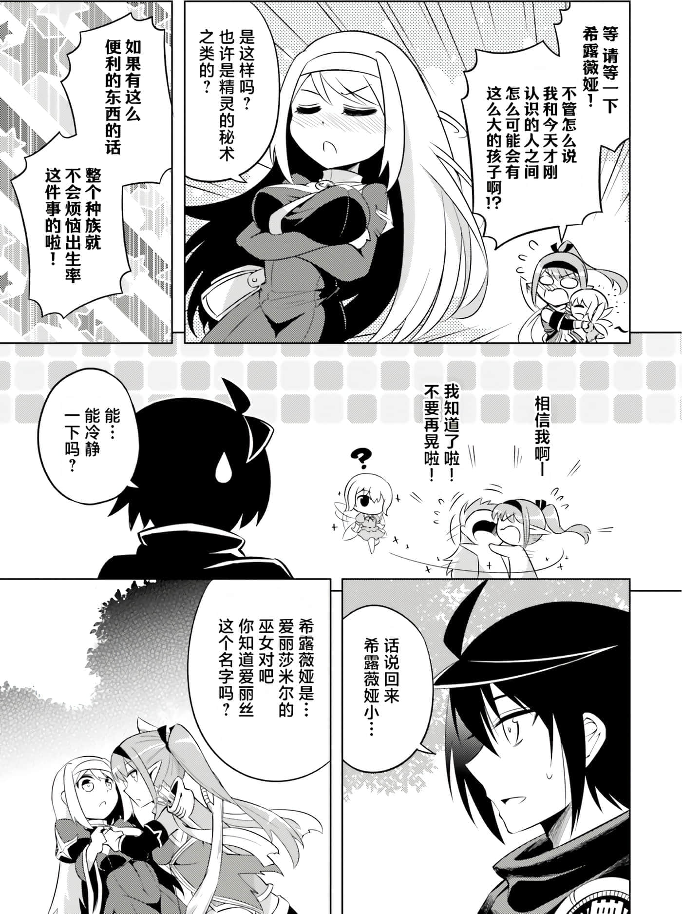 第 91 页