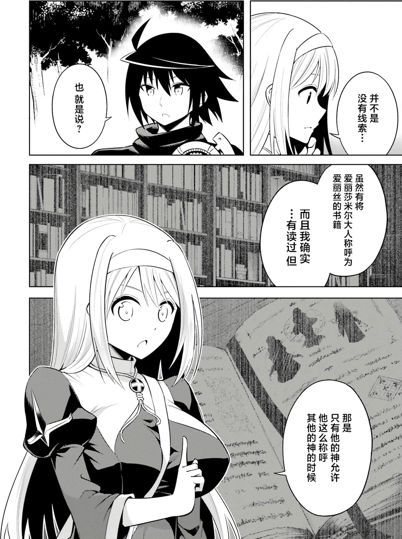 第 92 页