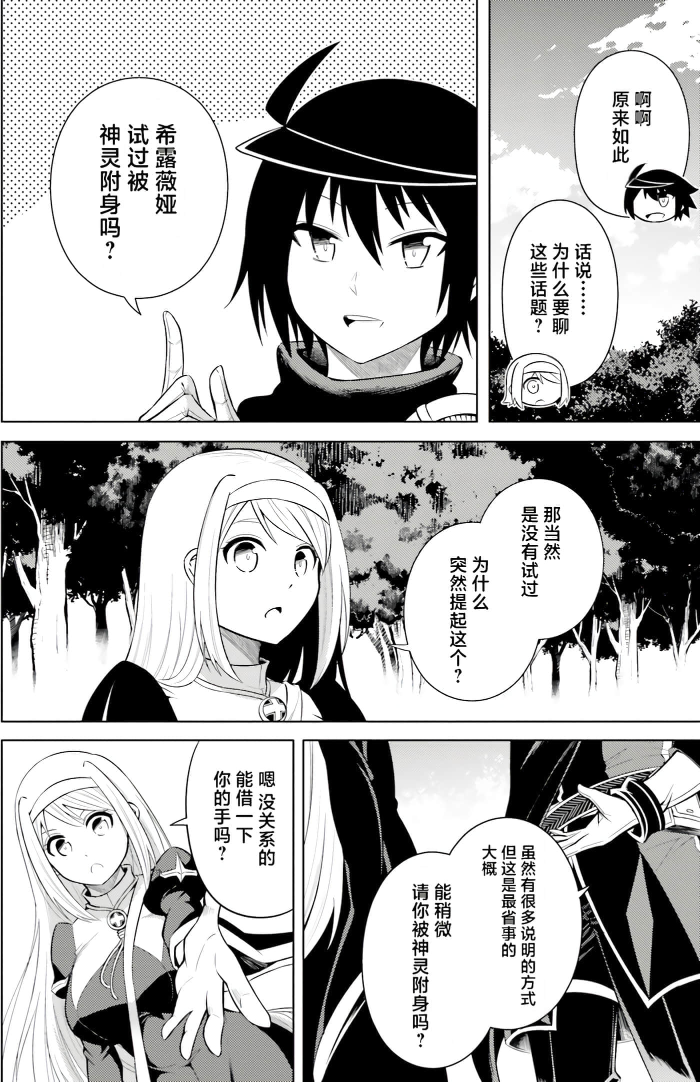 第 94 页