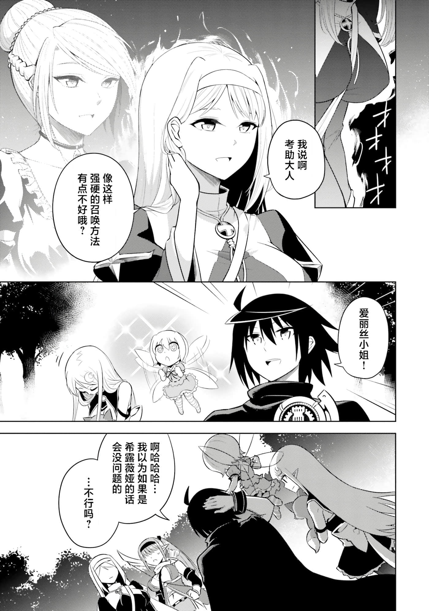 第 97 页