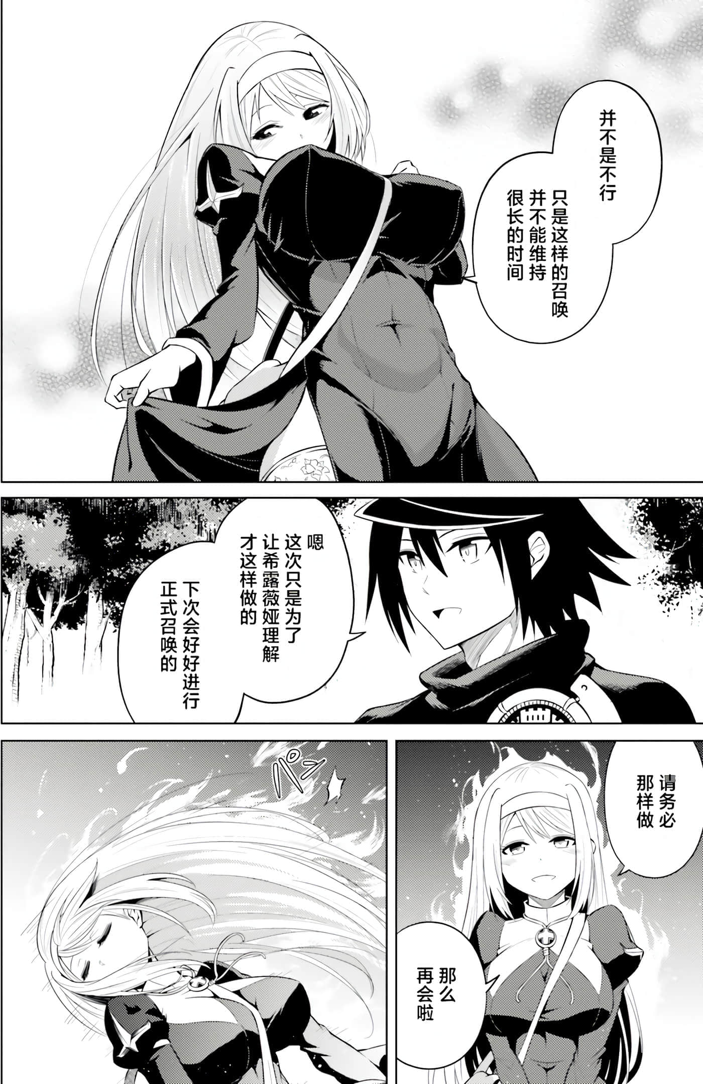 第 98 页