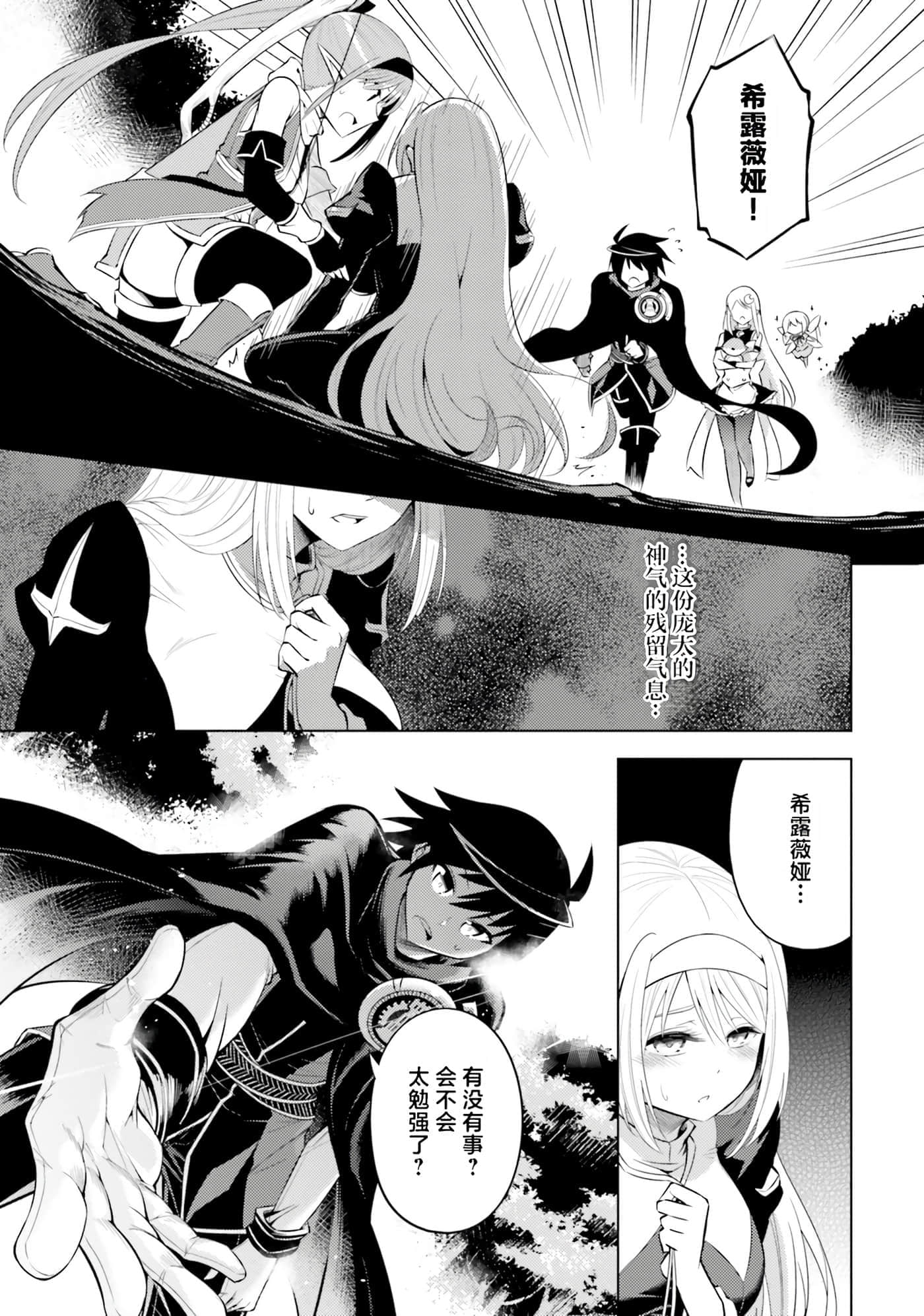 第 99 页
