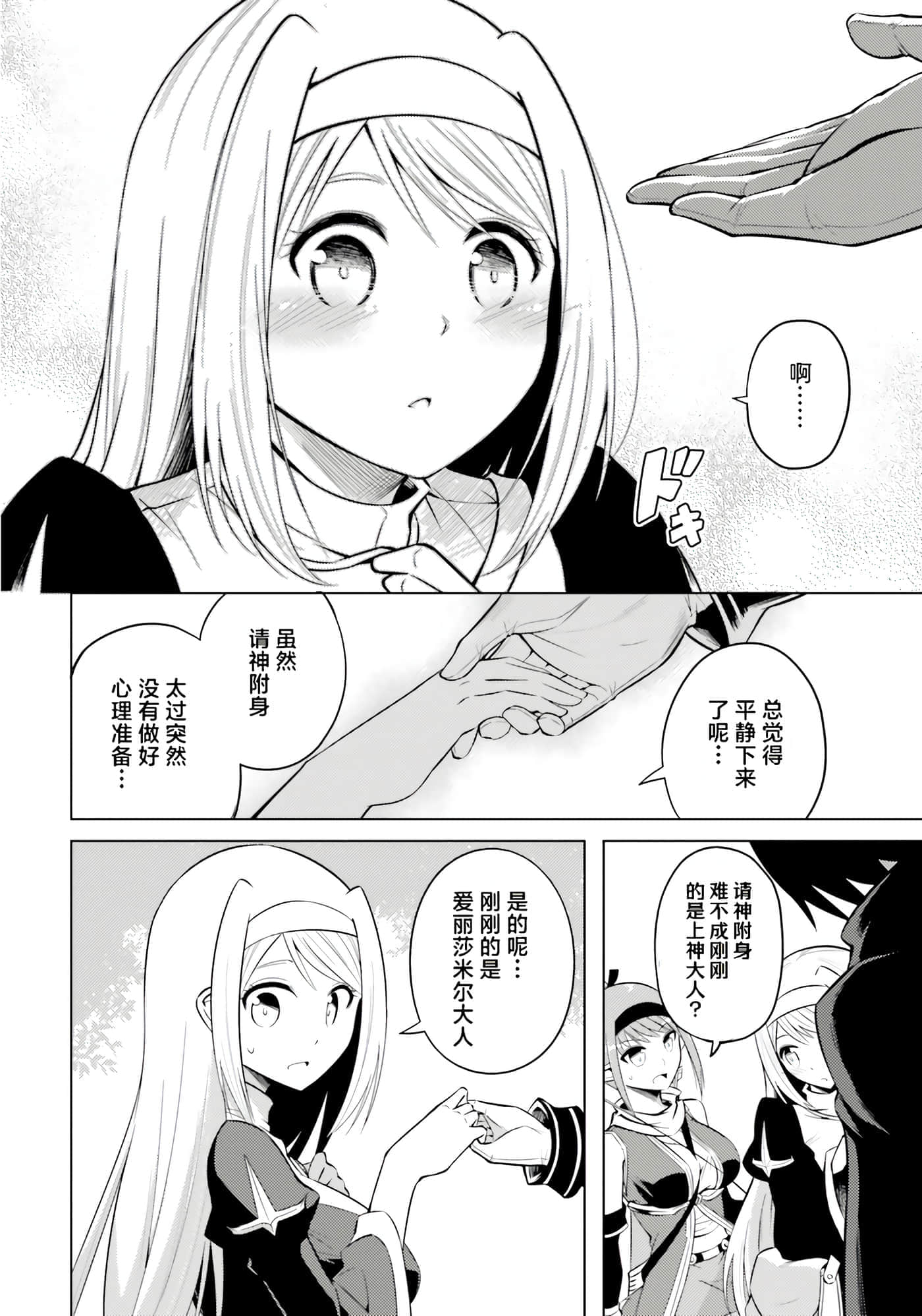 第 100 页