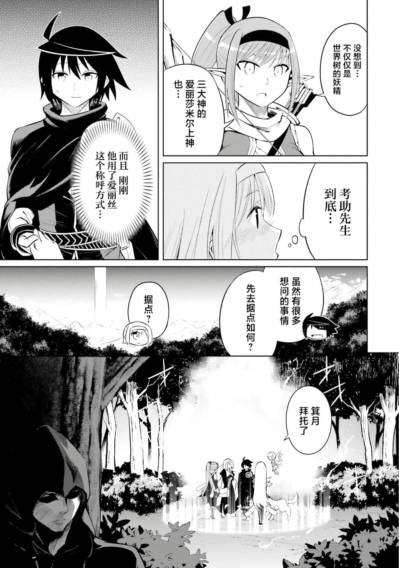 第 102 页