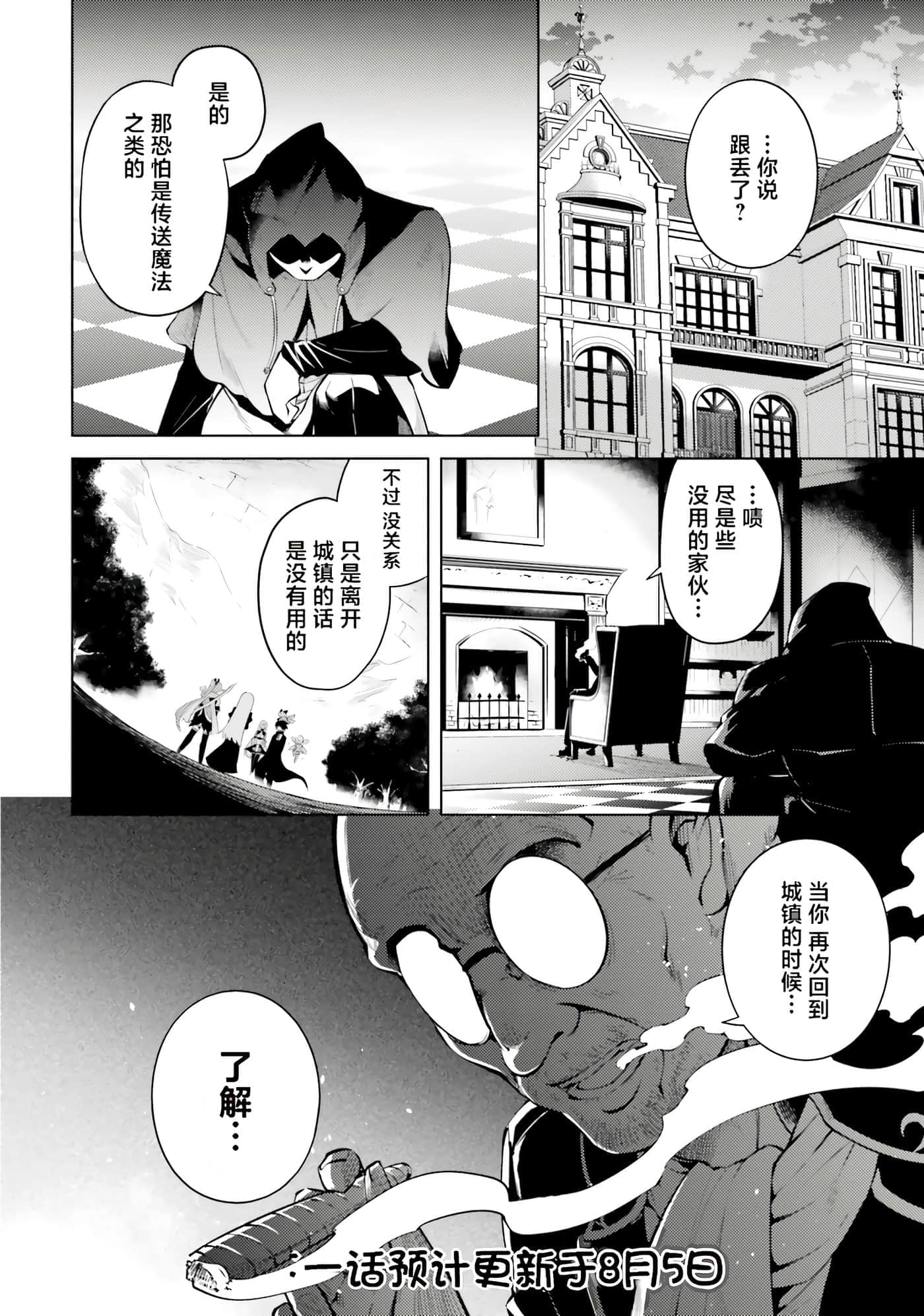 第 103 页
