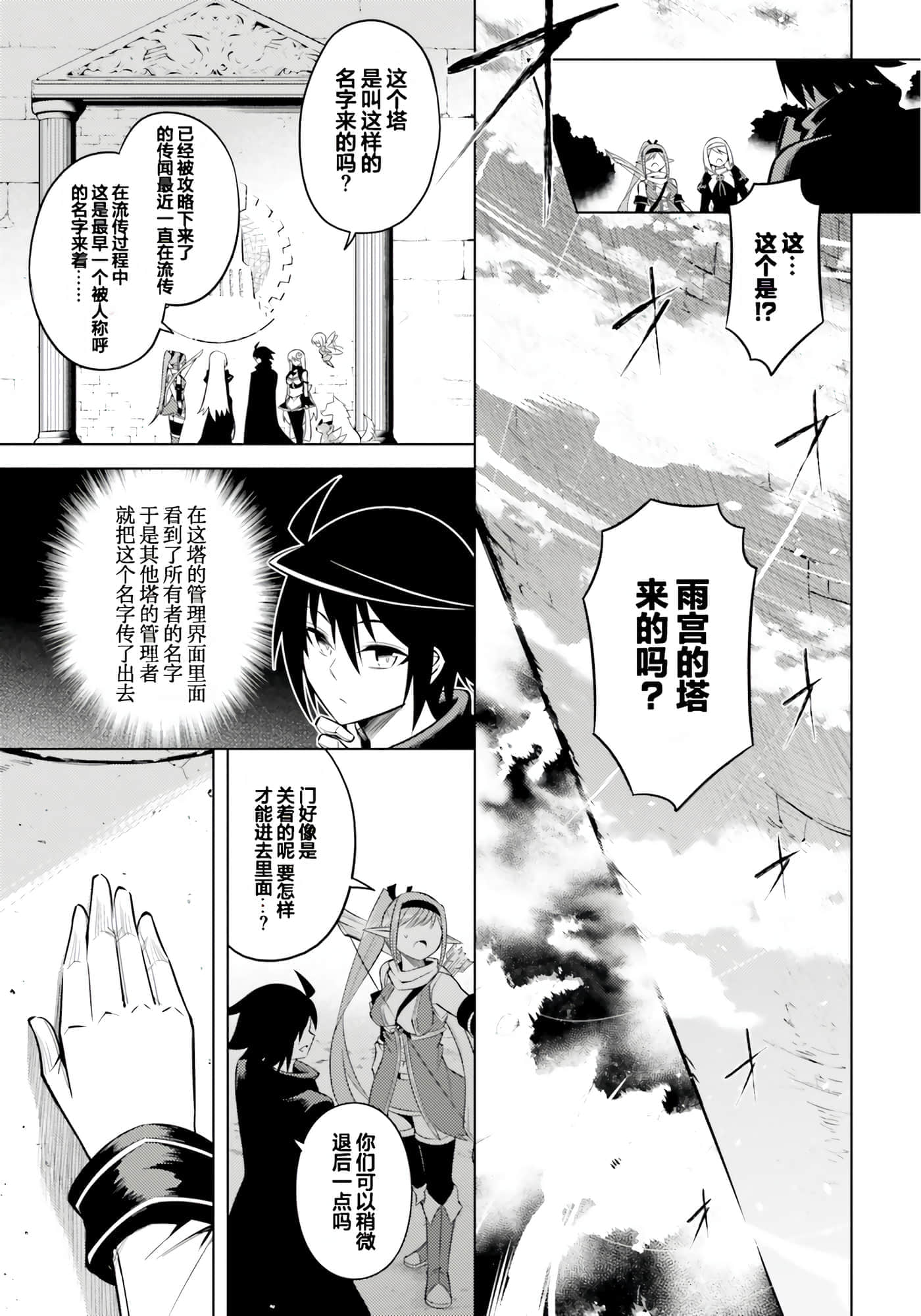 第 105 页