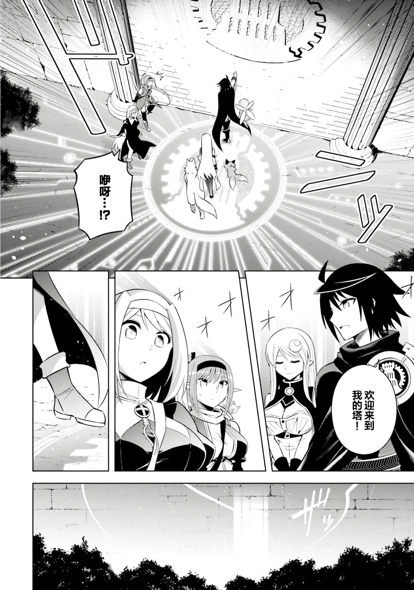 第 106 页
