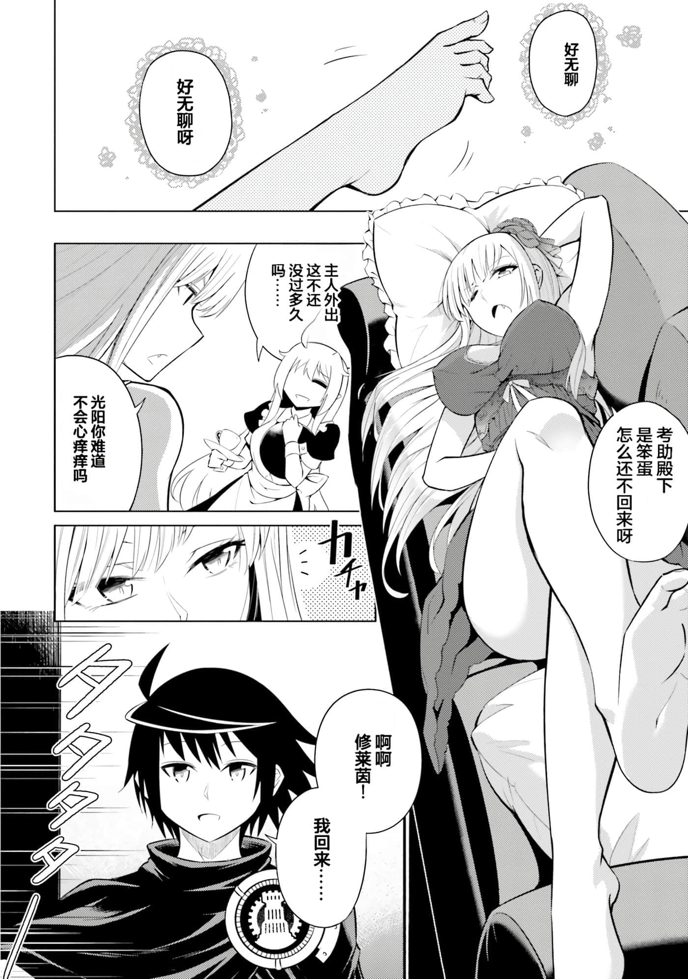 第 108 页