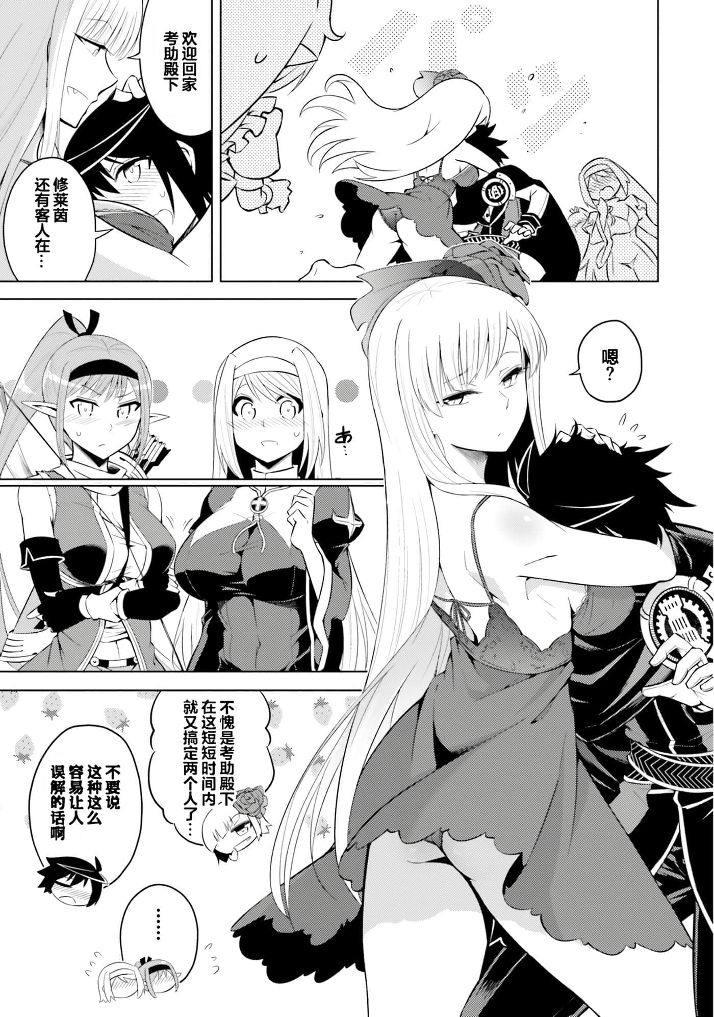 第 109 页