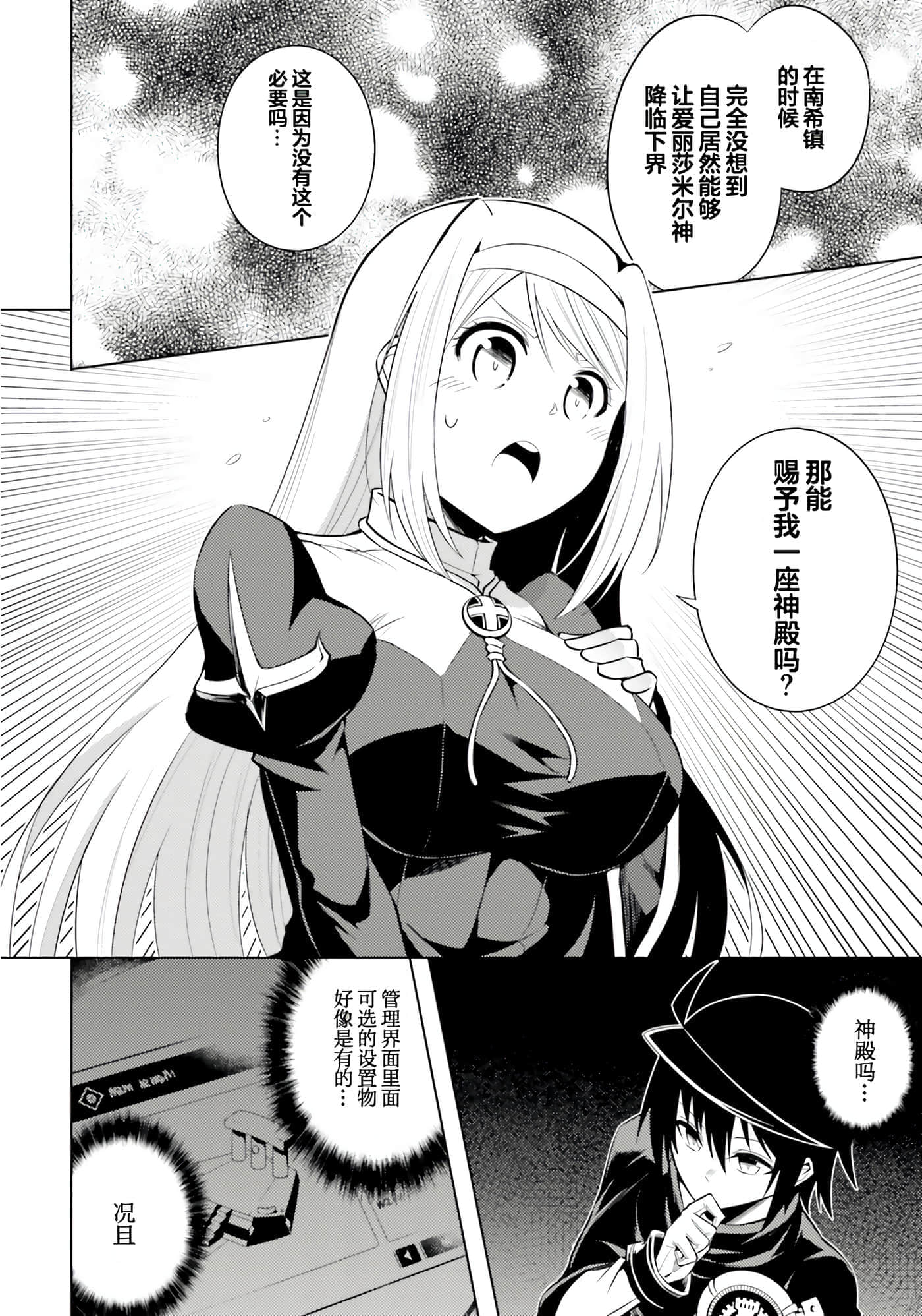 第 112 页