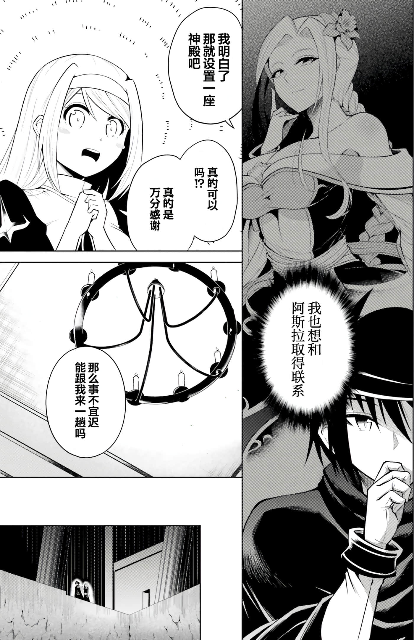 第 113 页