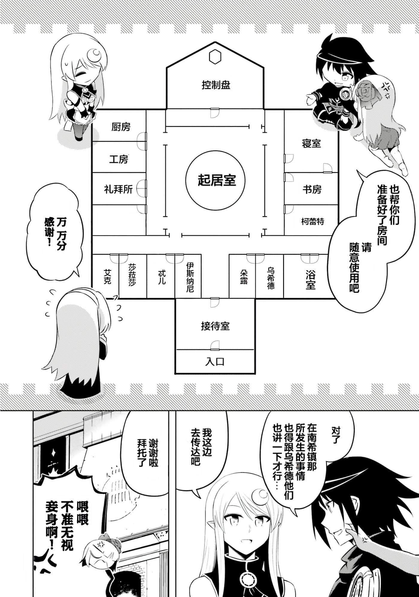 第 116 页