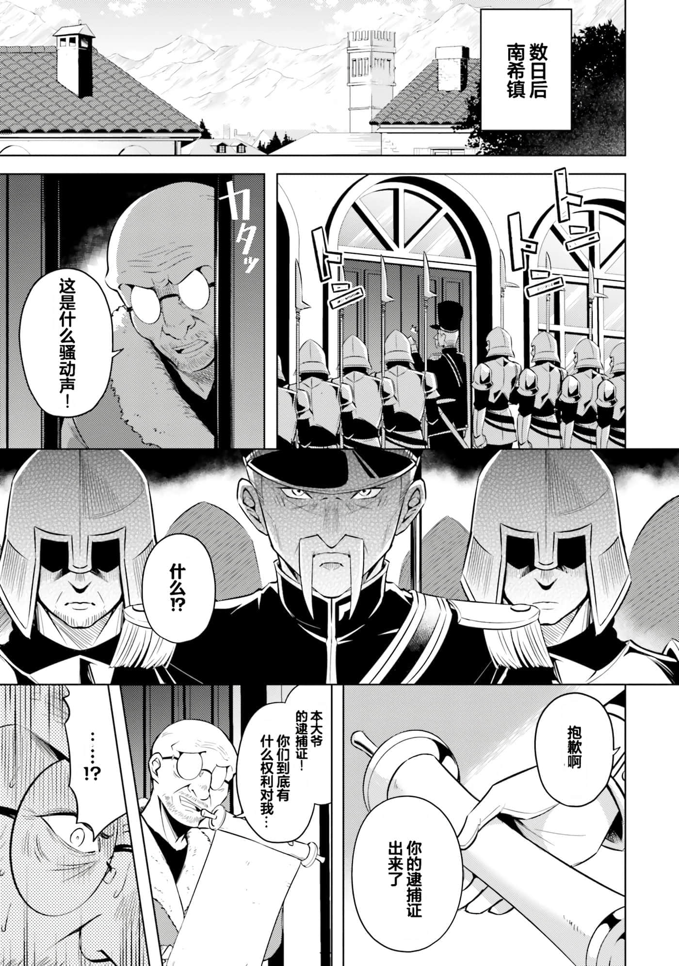 第 117 页