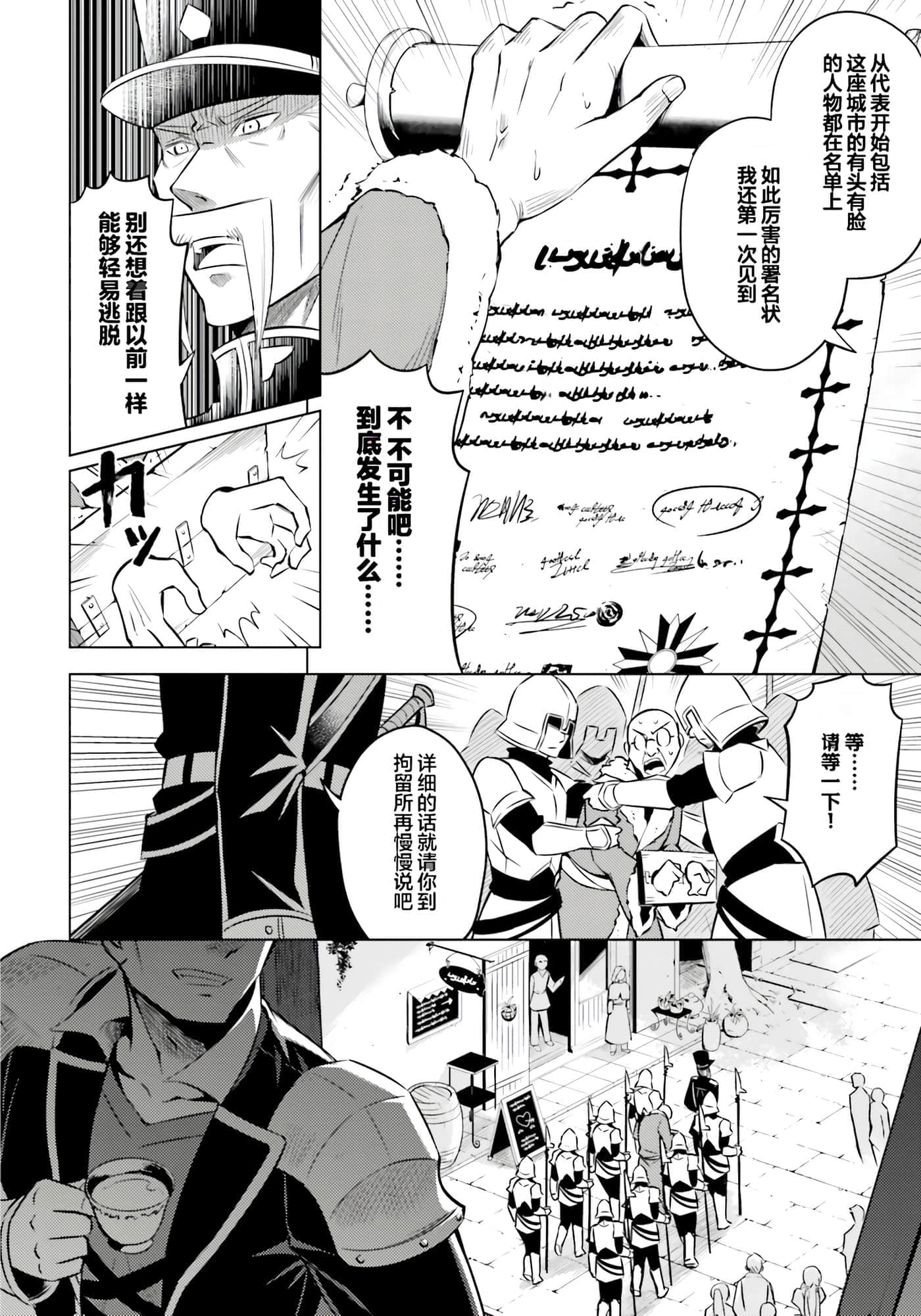 第 118 页
