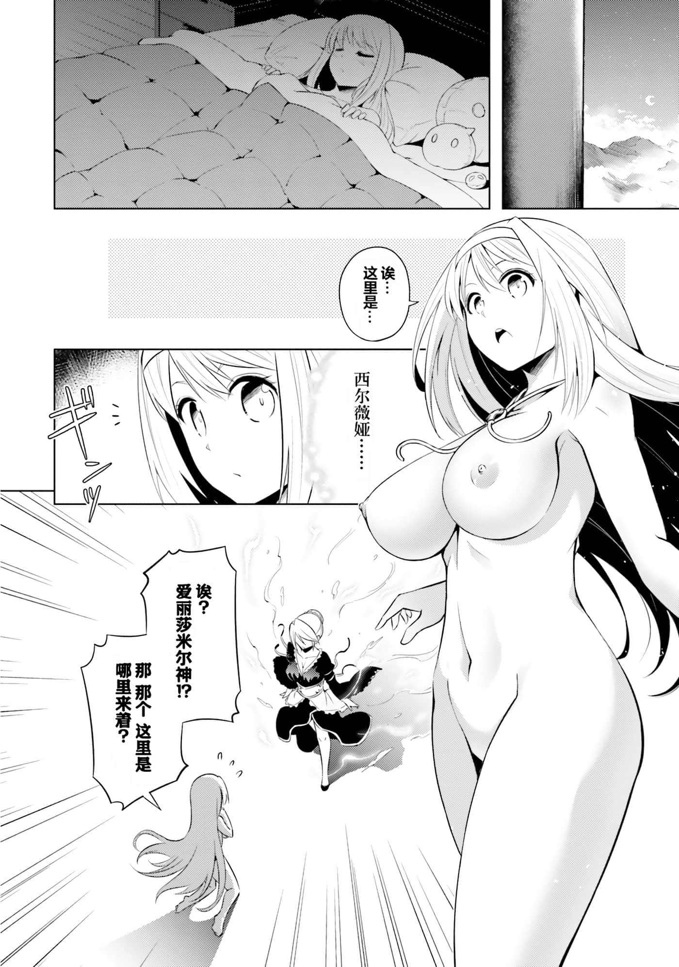 第 120 页