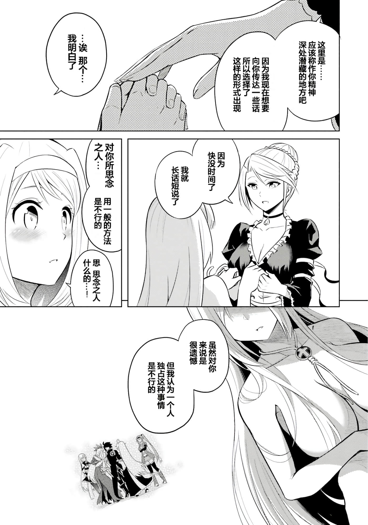第 121 页