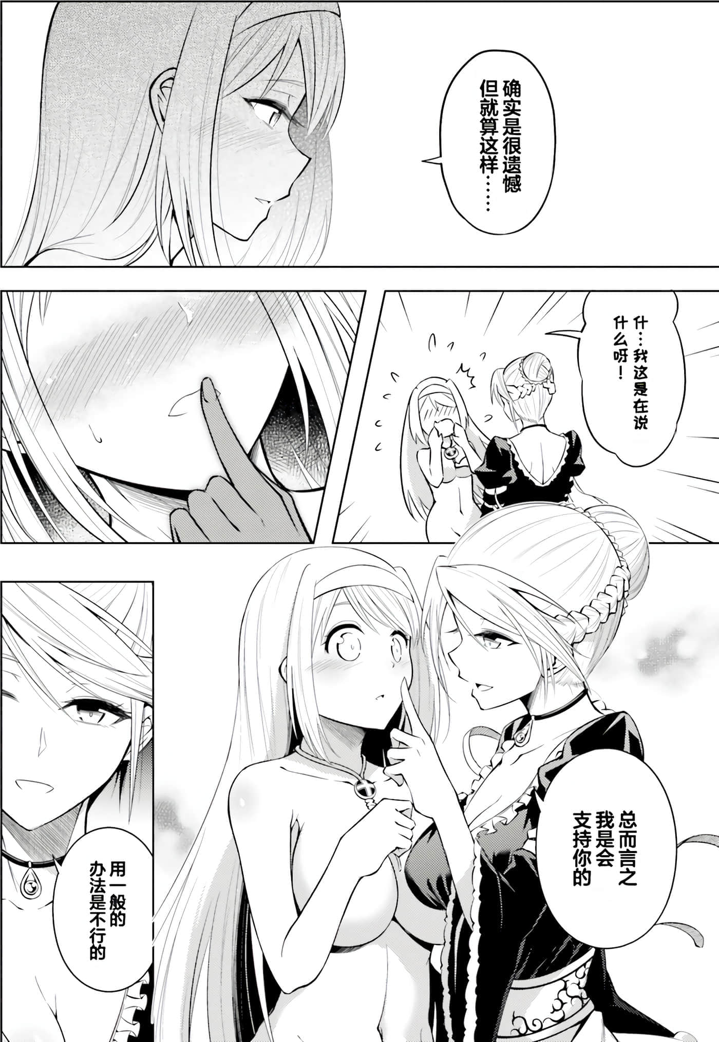 第 122 页