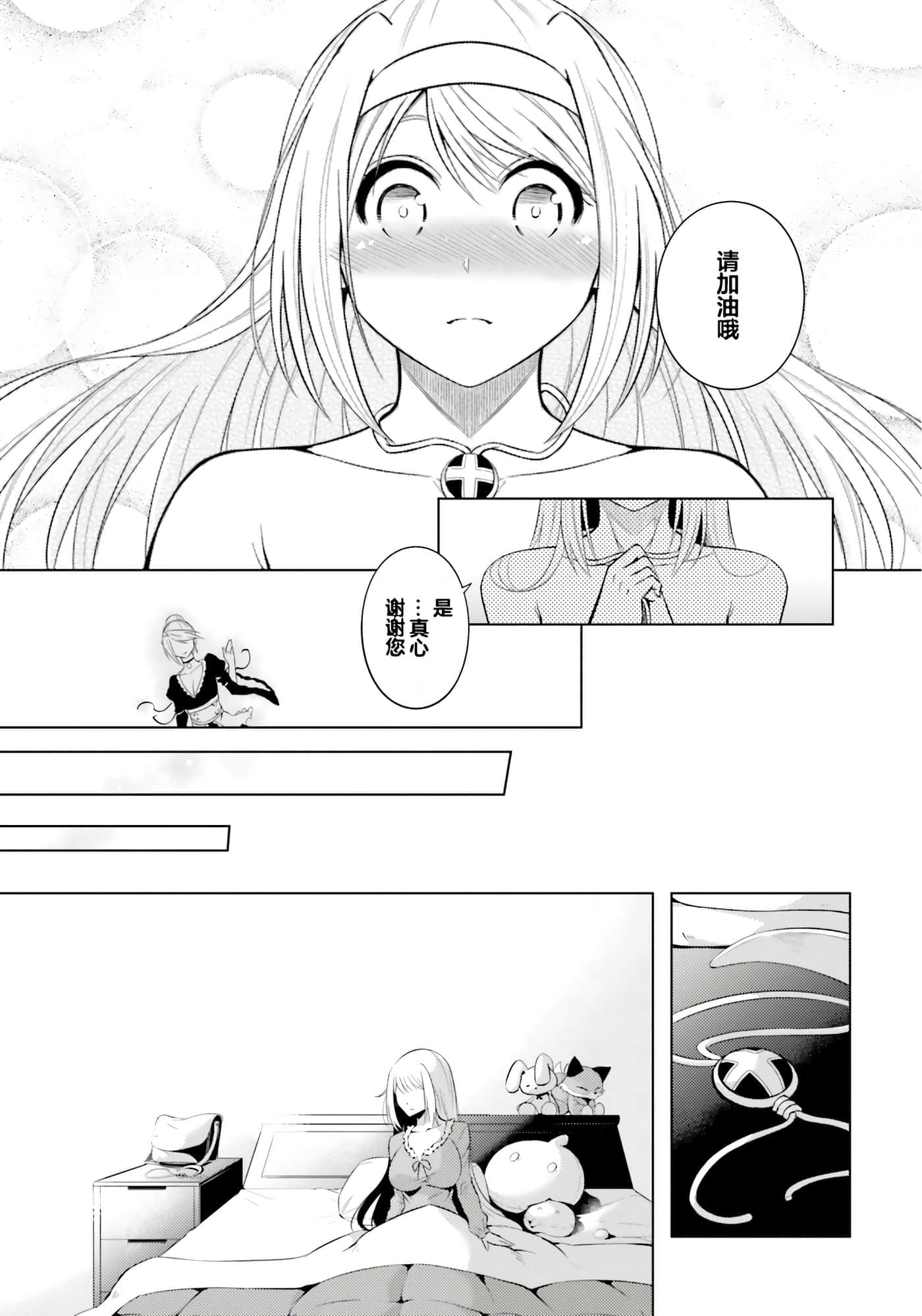 第 123 页