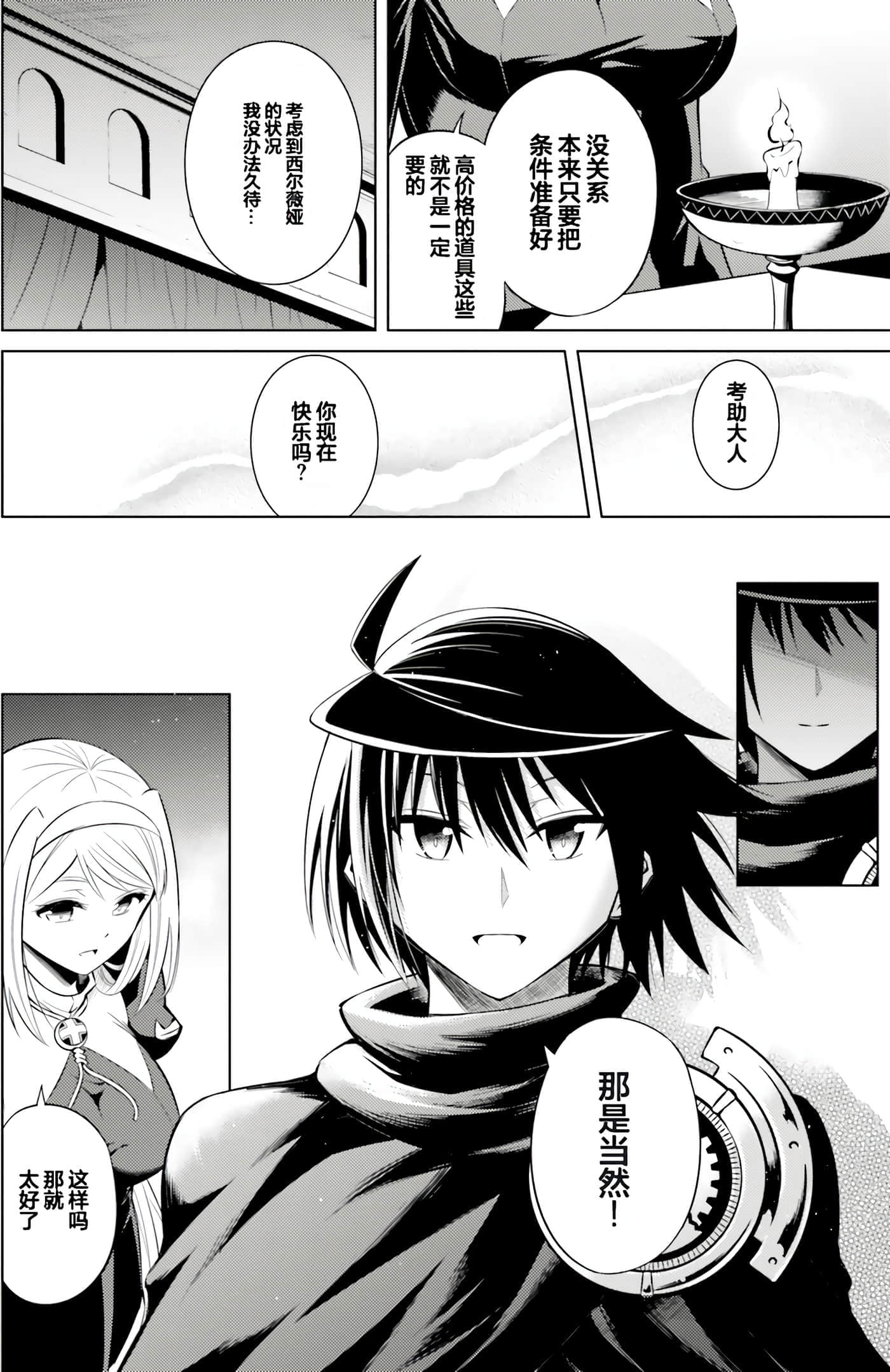 第 126 页