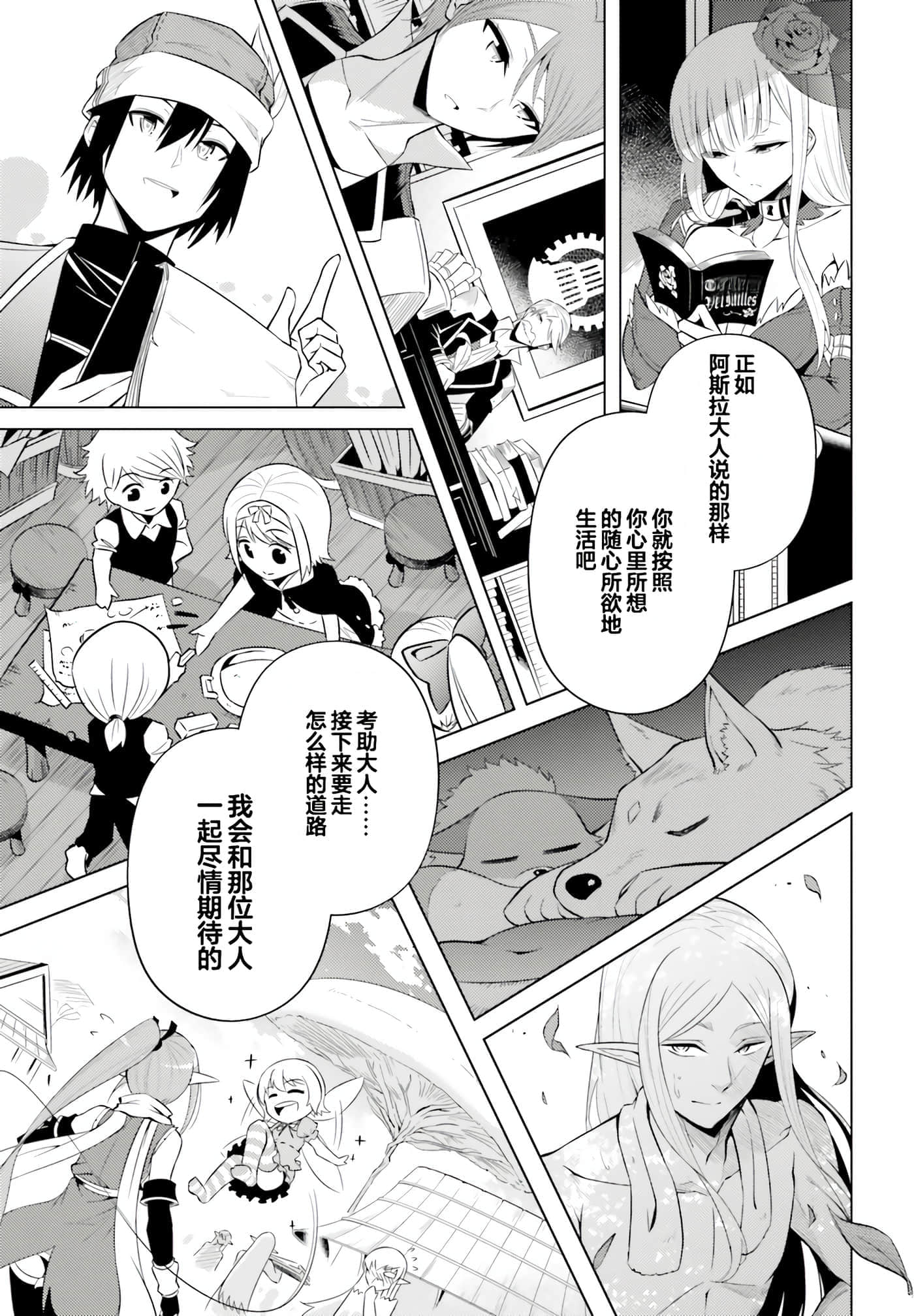 第 127 页