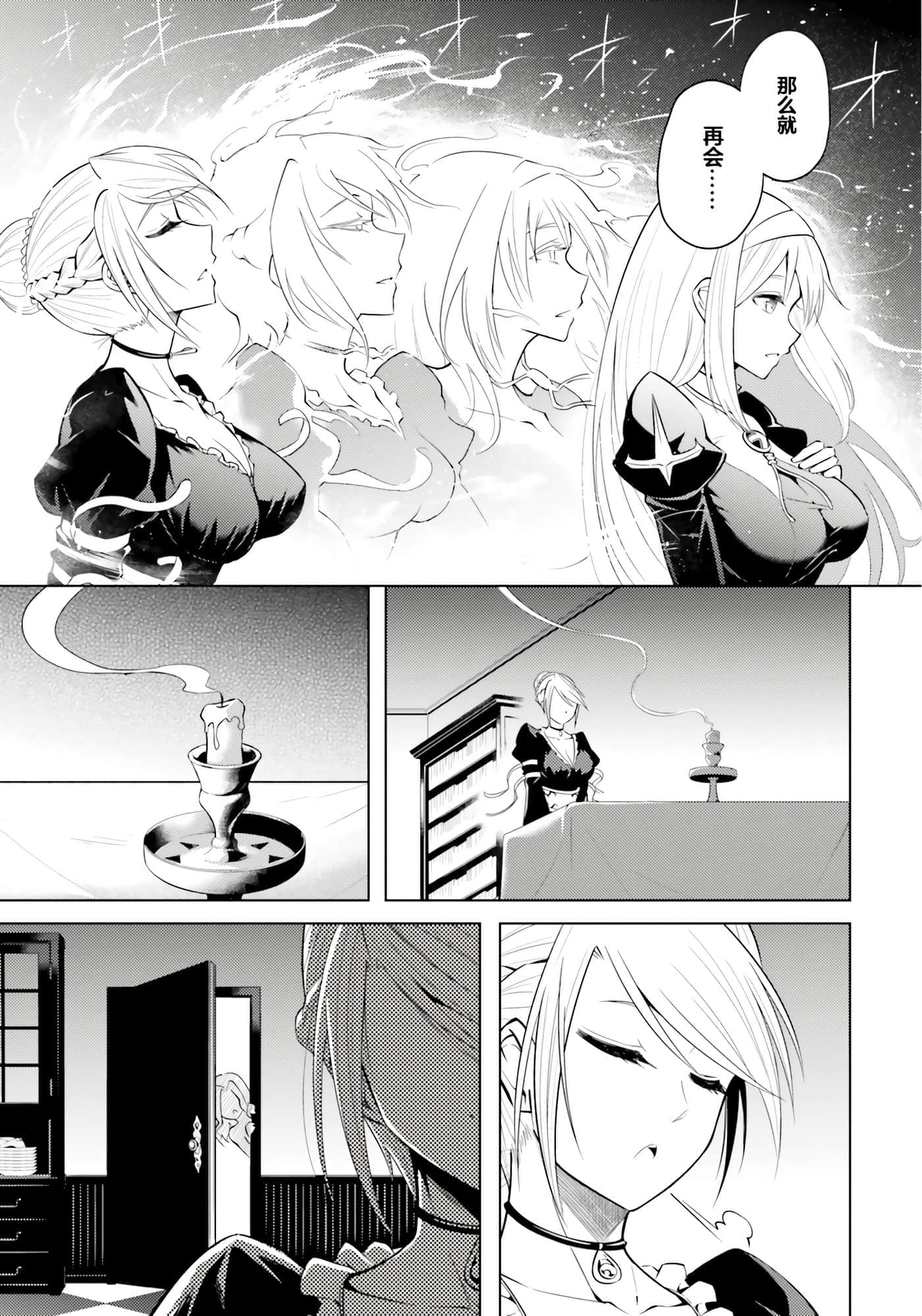 第 129 页