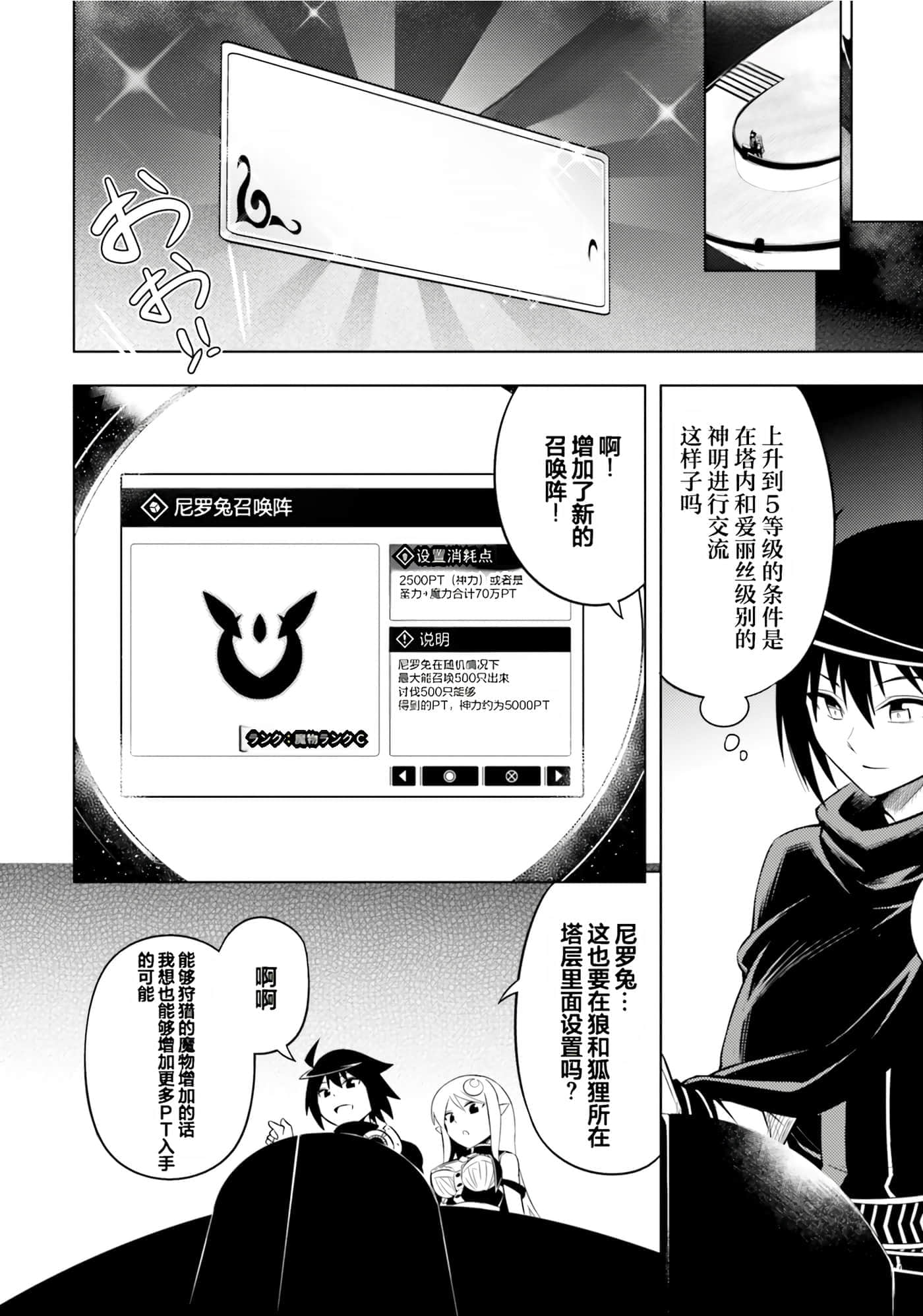 第 130 页