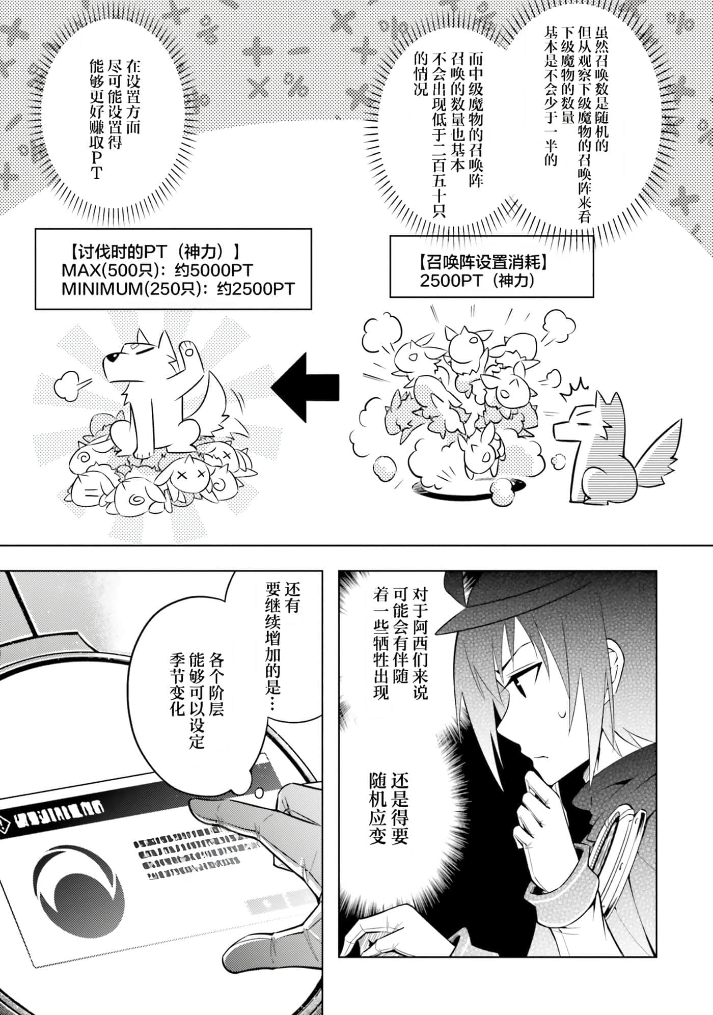 第 131 页