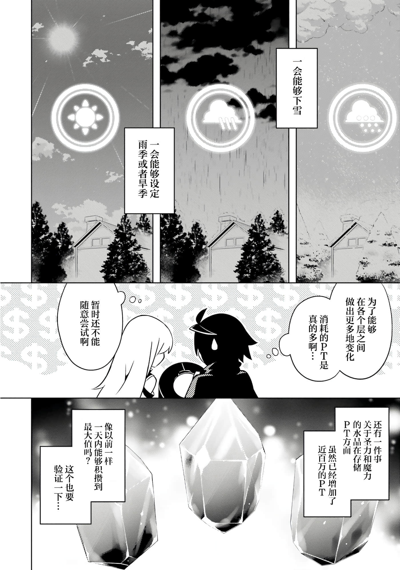 第 132 页