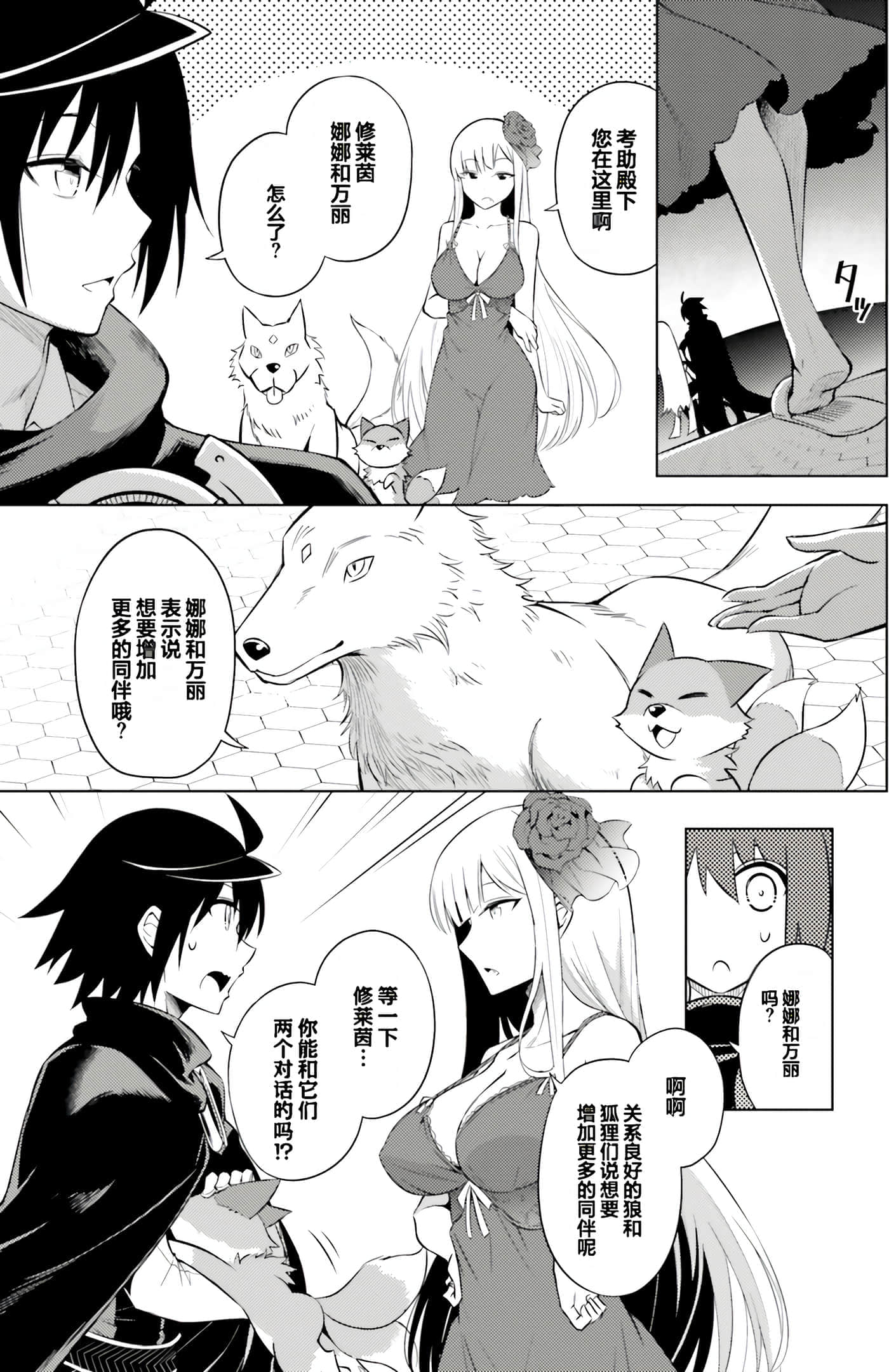 第 133 页