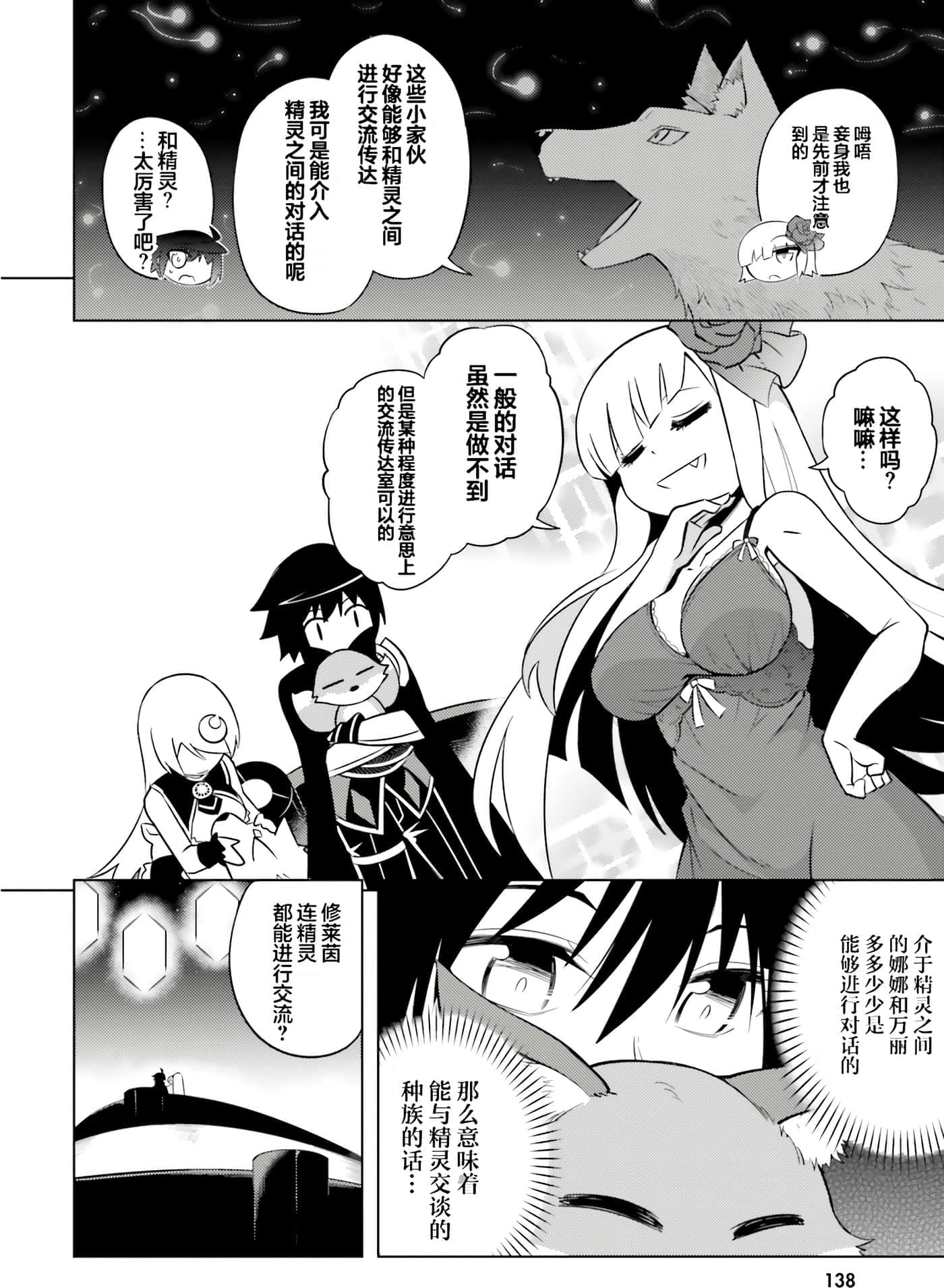 第 134 页