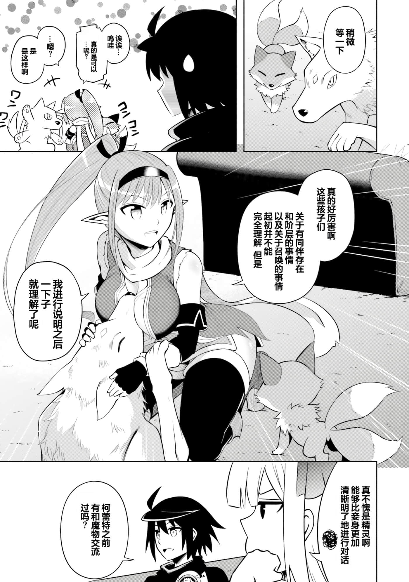 第 137 页