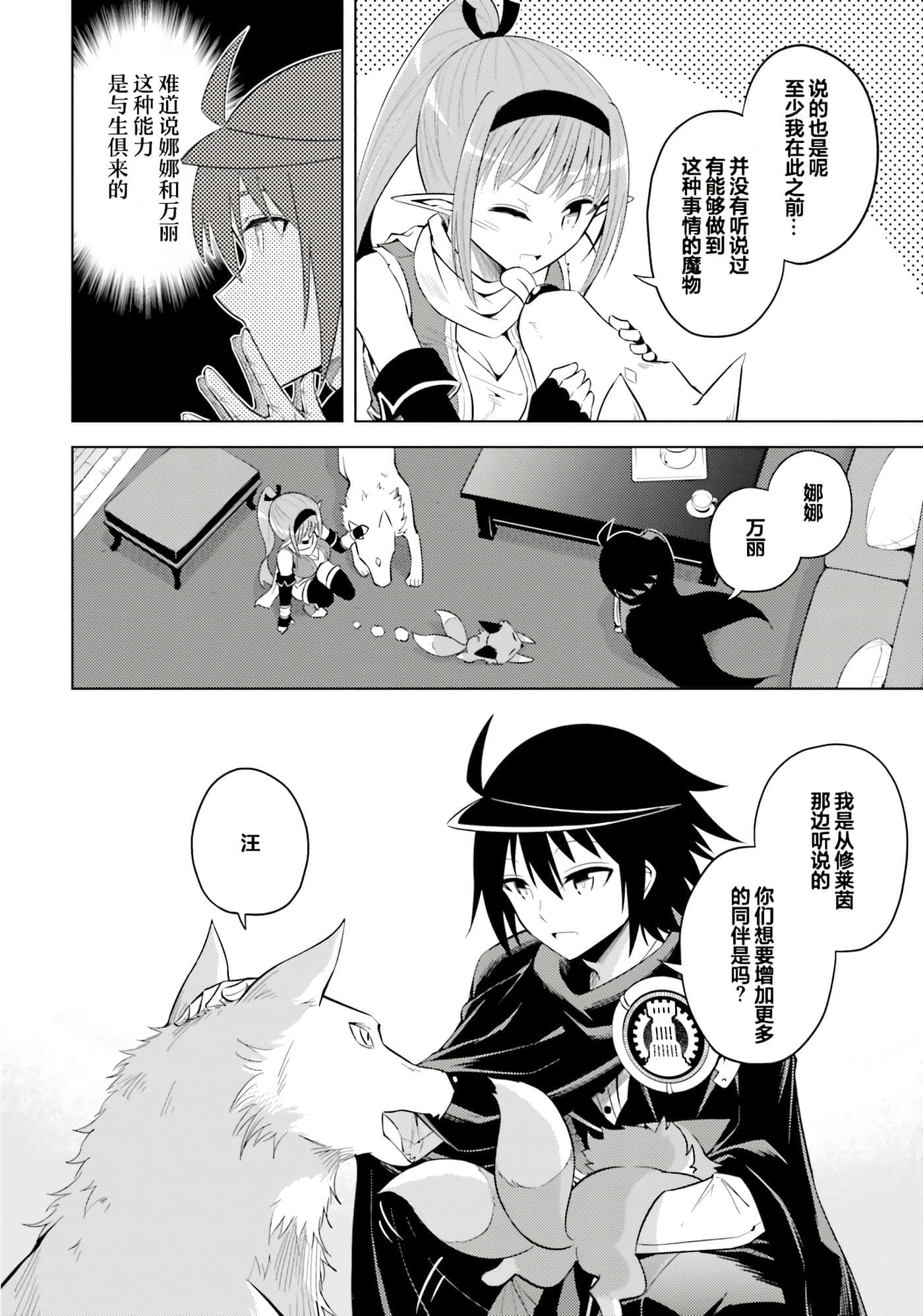 第 138 页