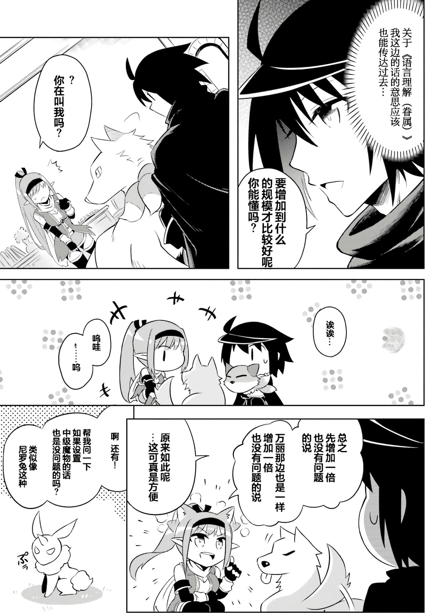 第 139 页