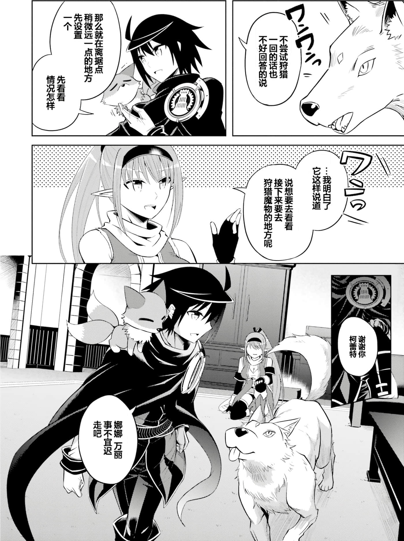 第 140 页