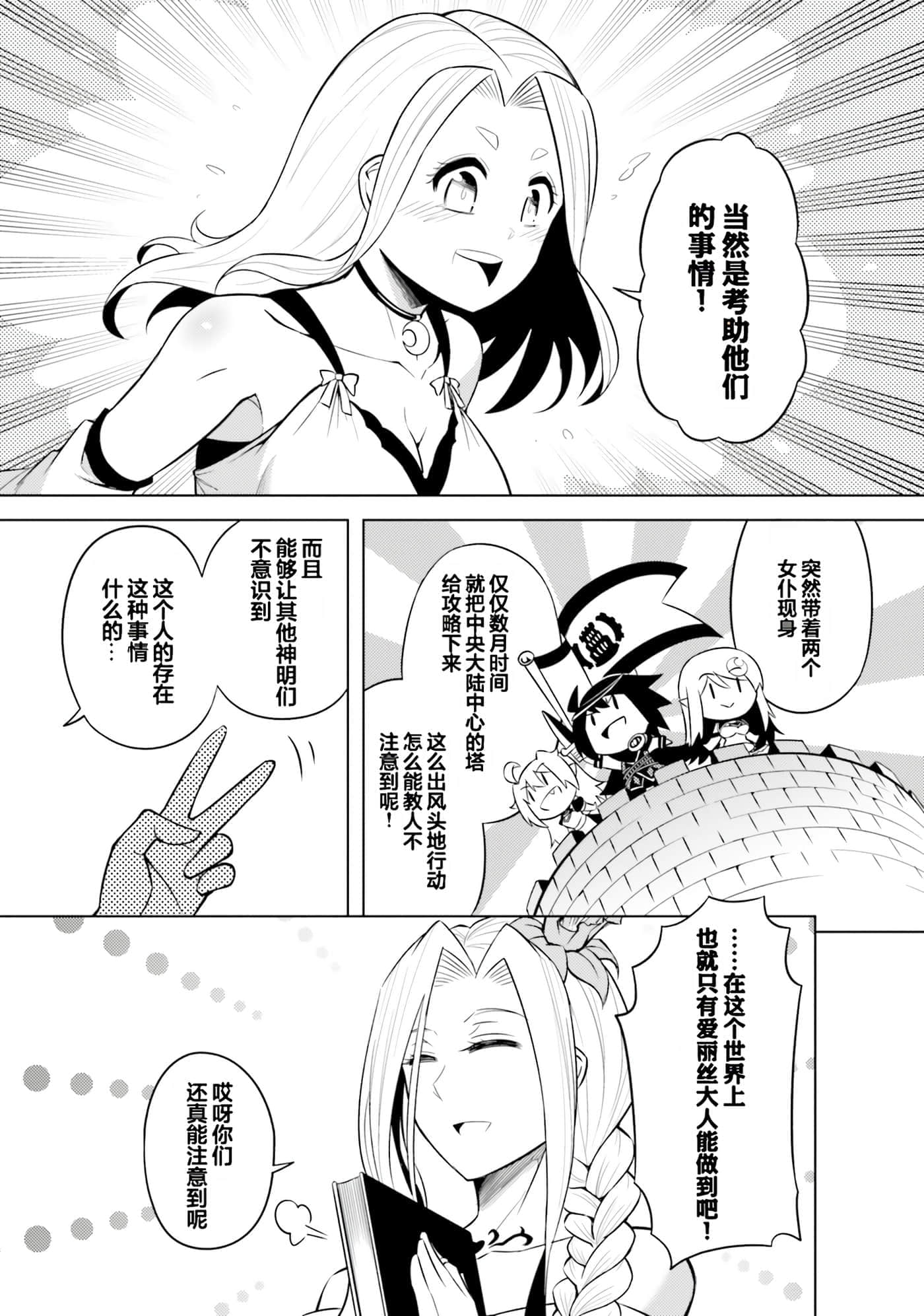 第 143 页