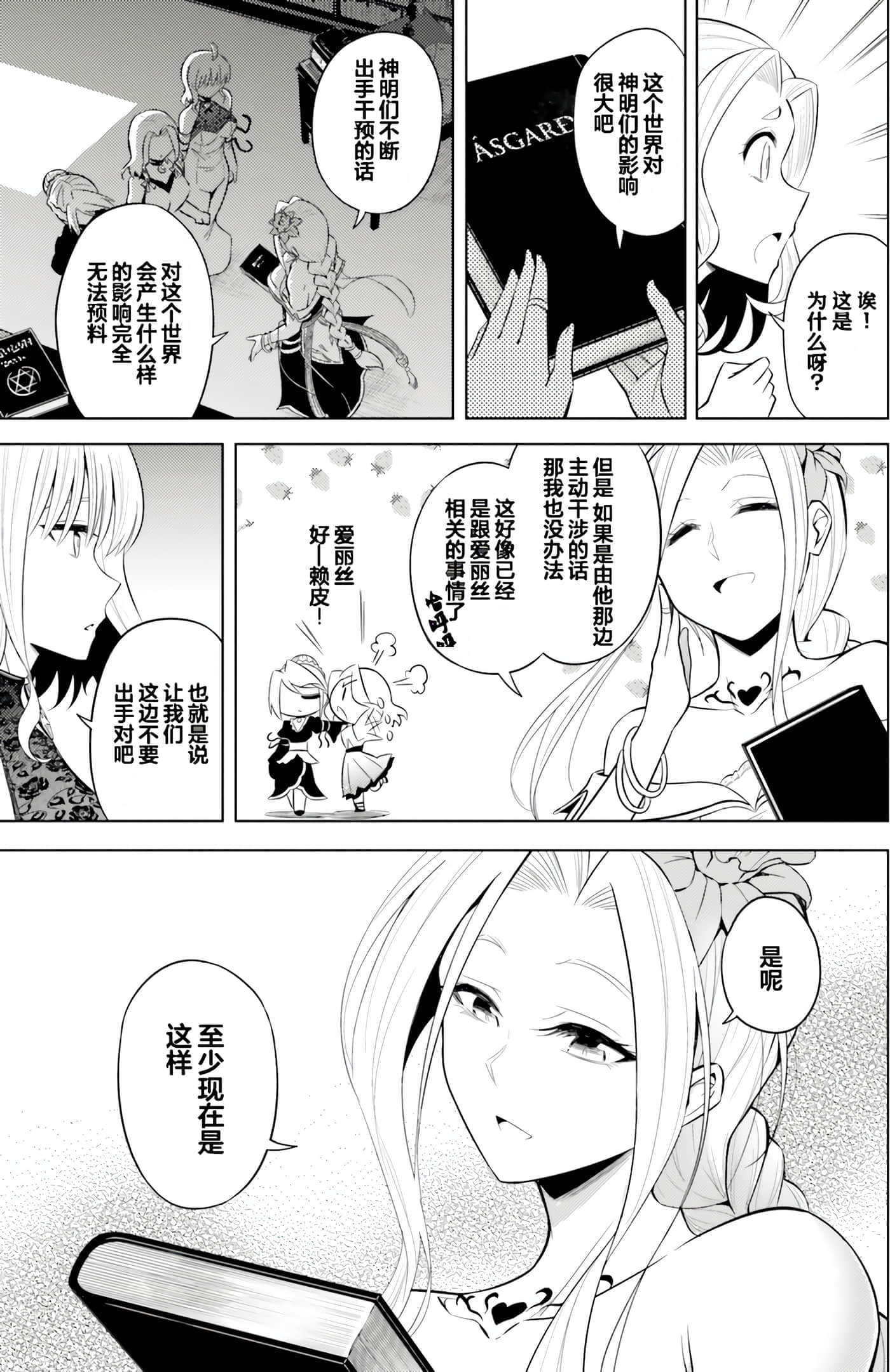 第 145 页