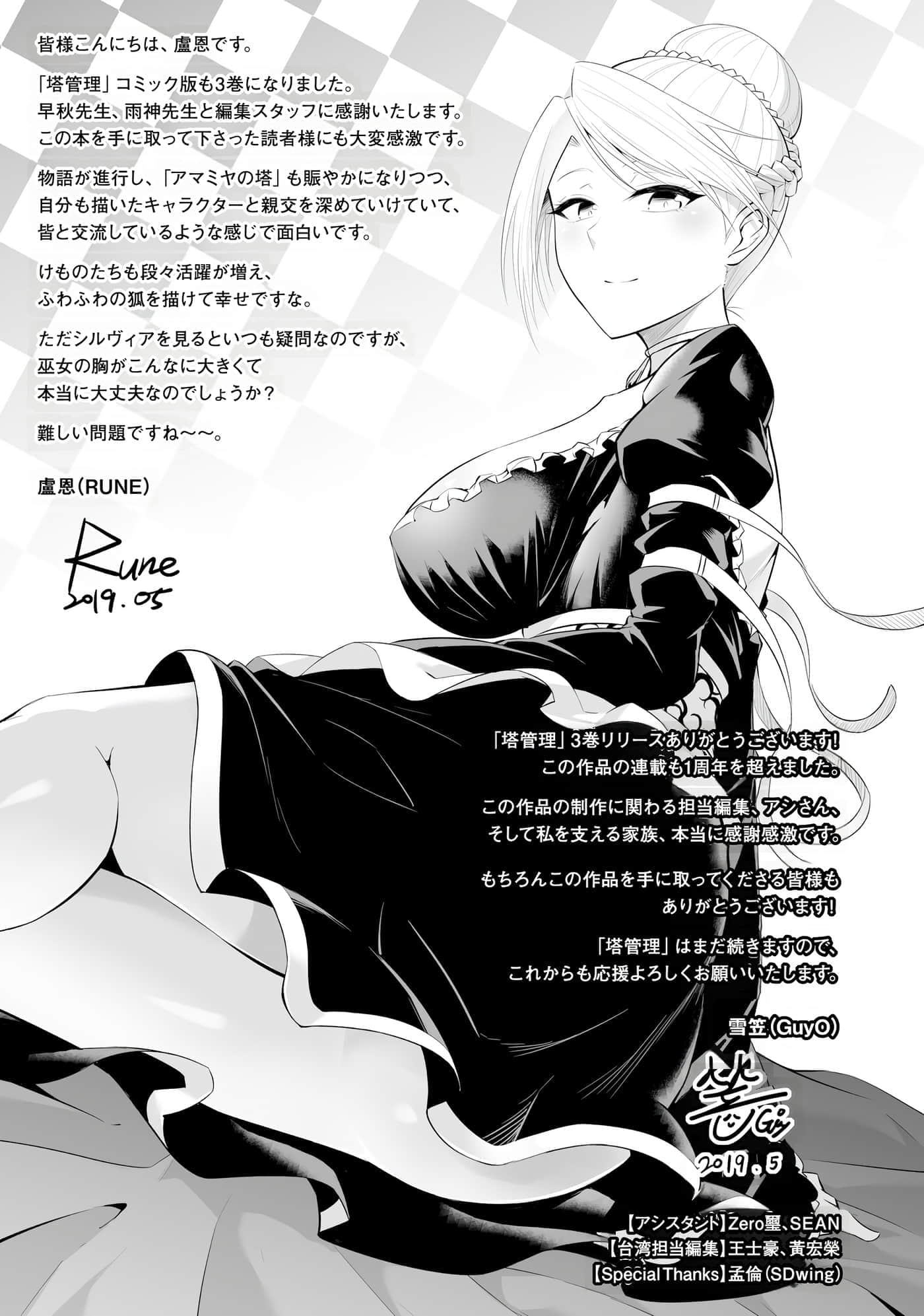 第 150 页