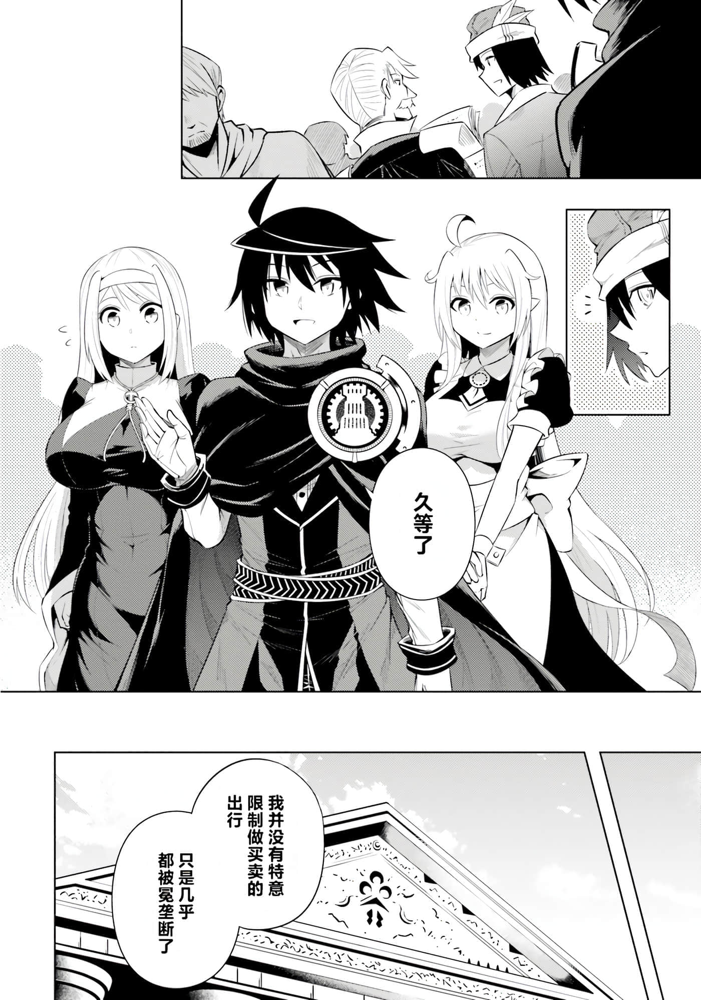 第 12 页