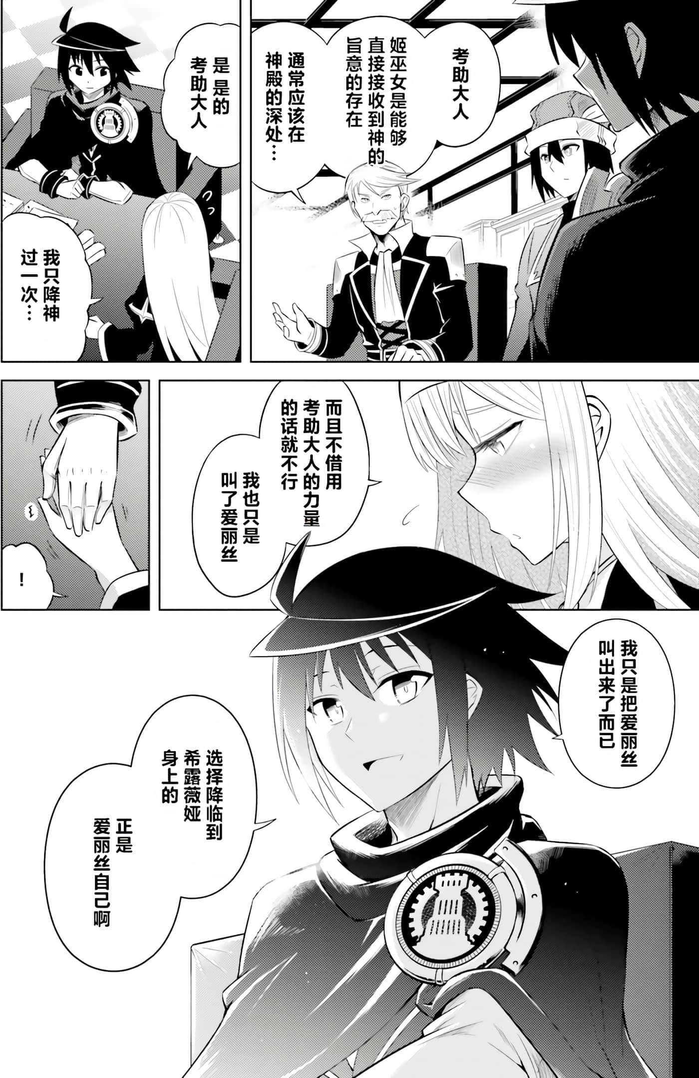 第 14 页