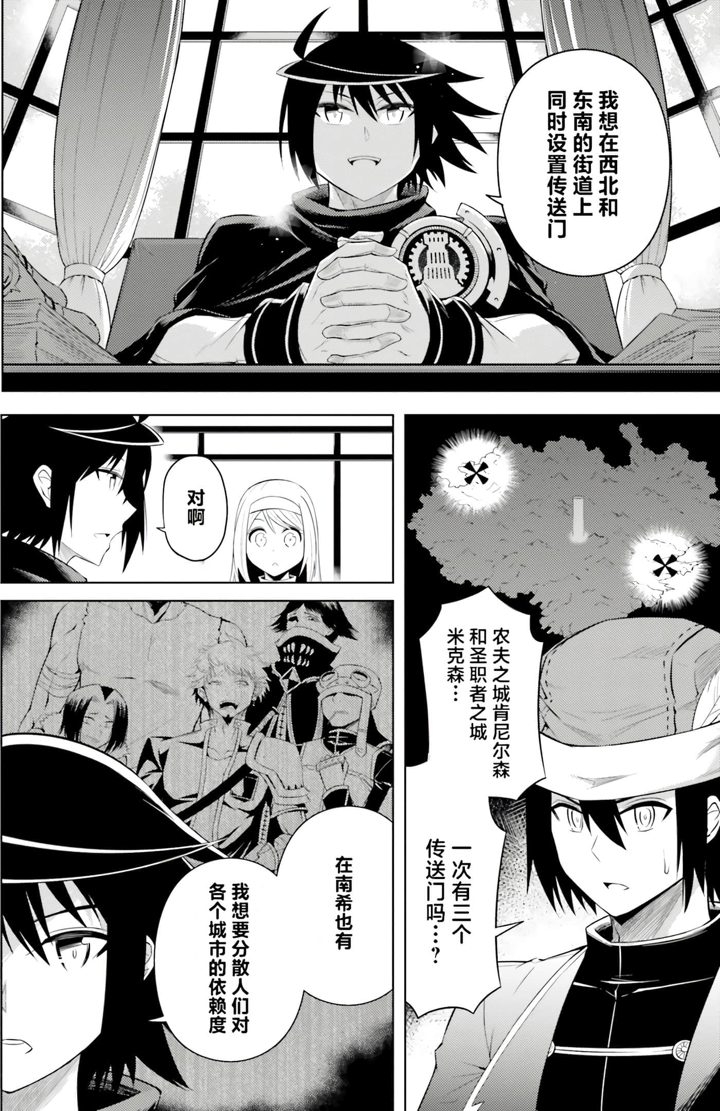 第 16 页