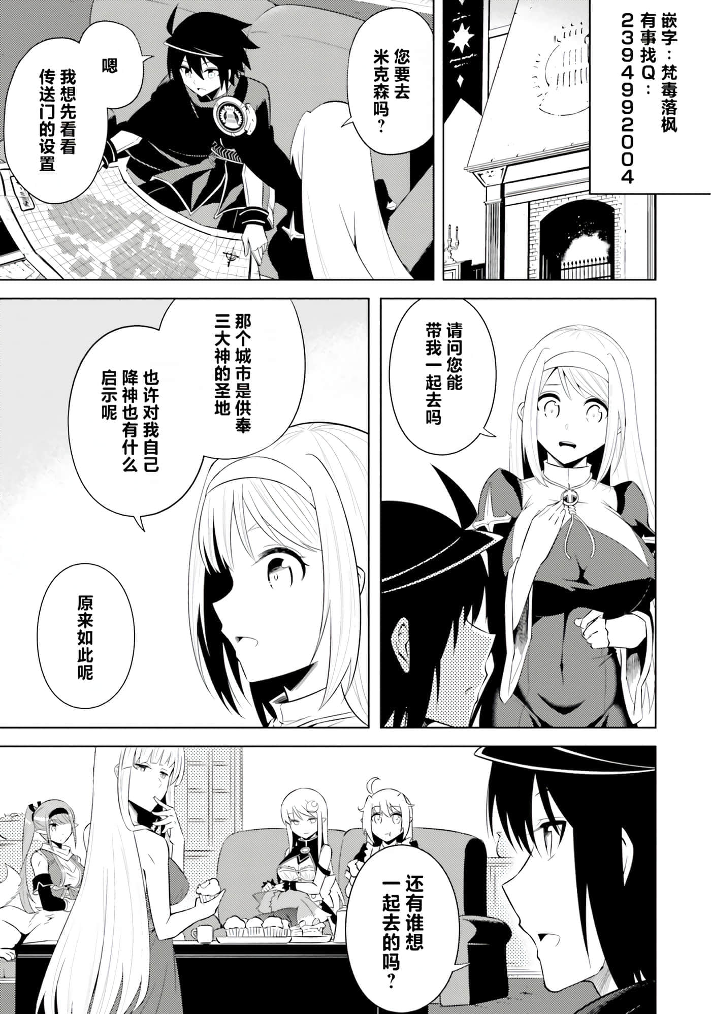 第 19 页
