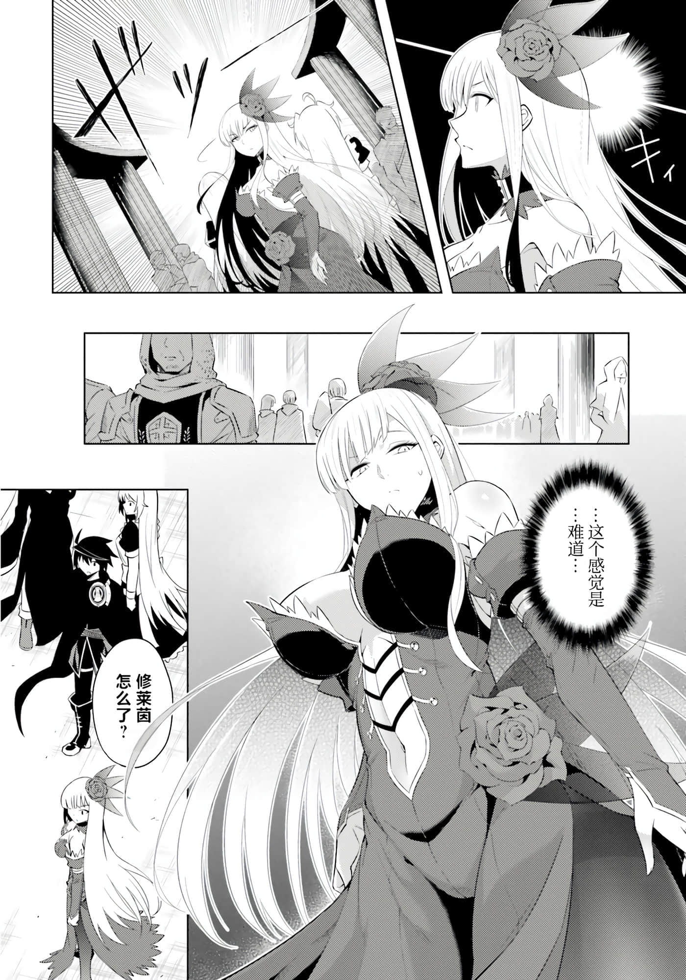第 26 页