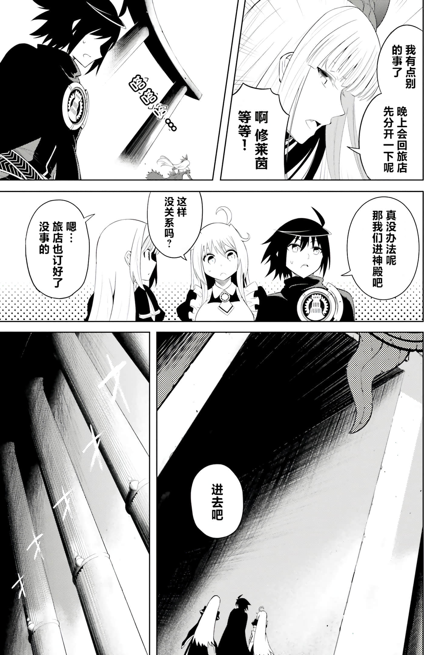 第 27 页