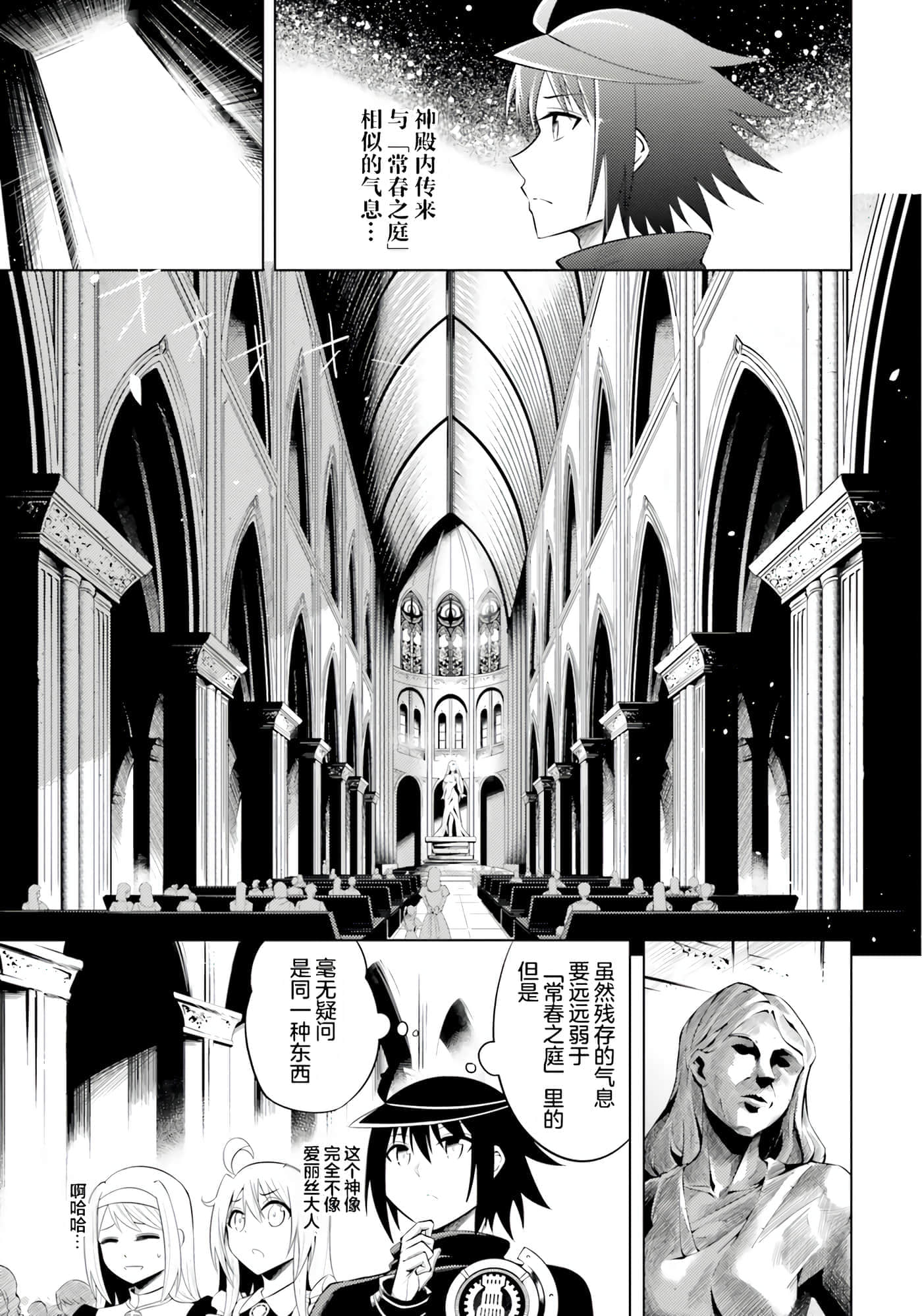 第 30 页