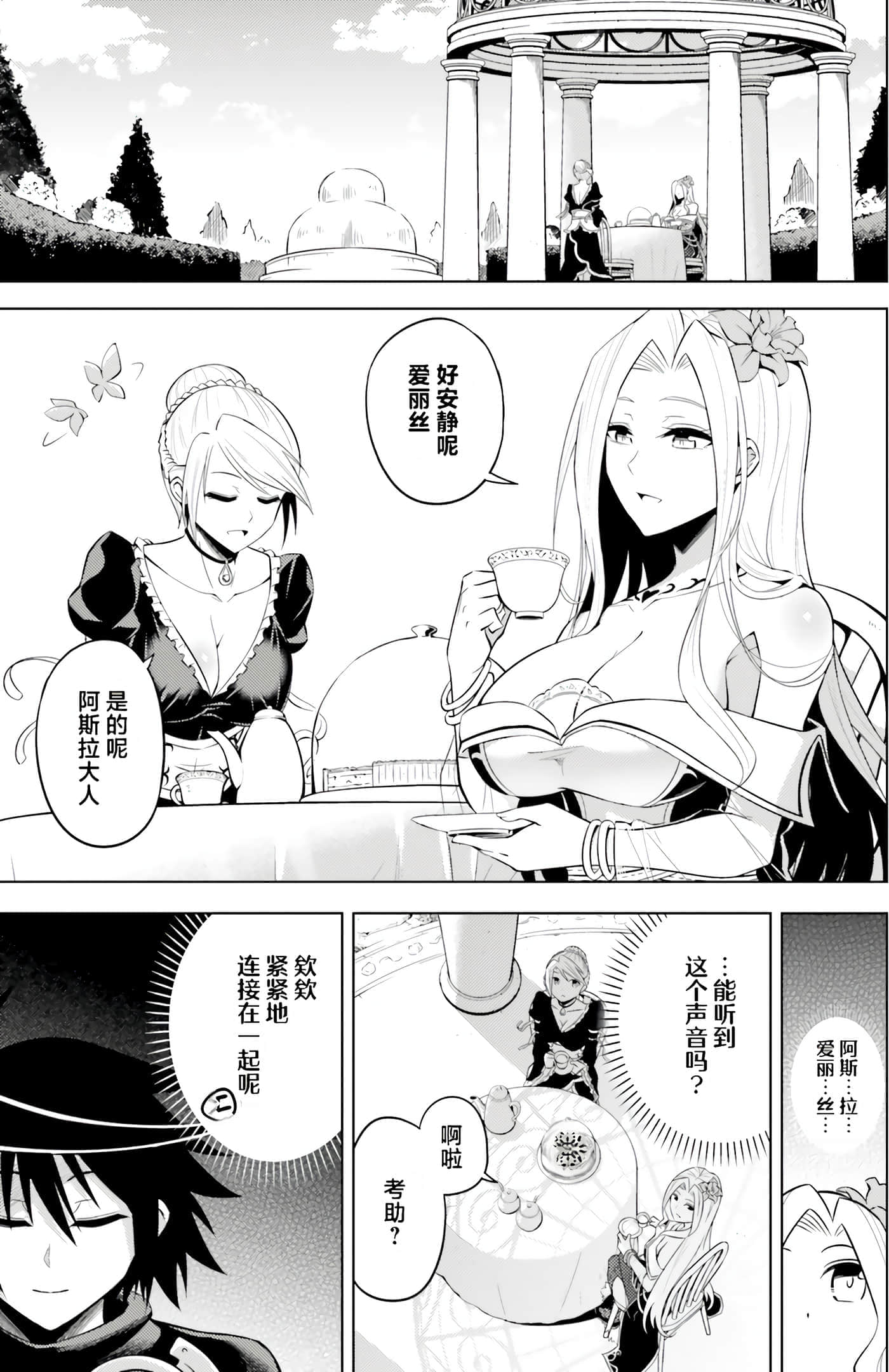 第 34 页
