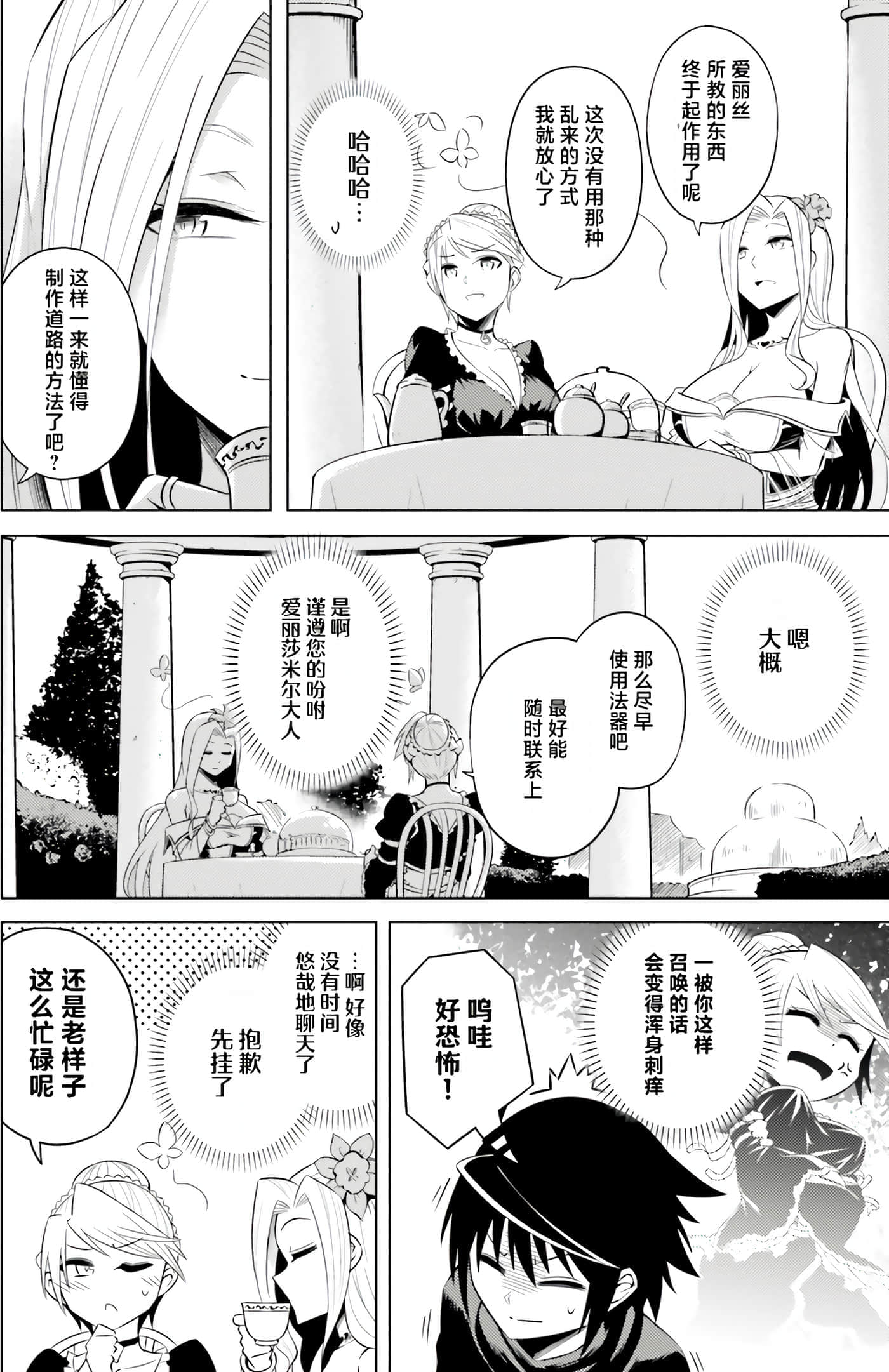 第 35 页